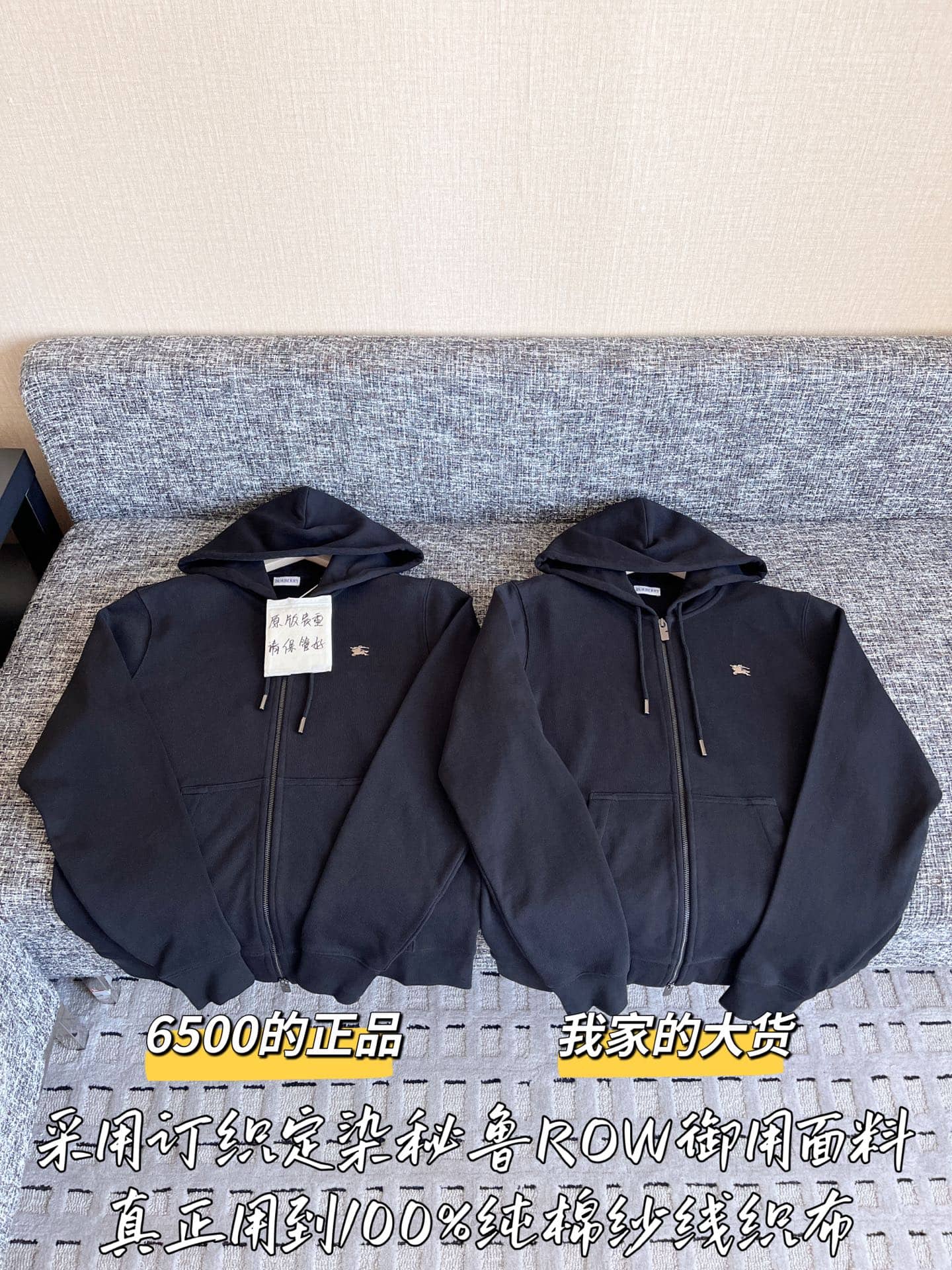 Burberry: Sweatshirt, logo, cotton