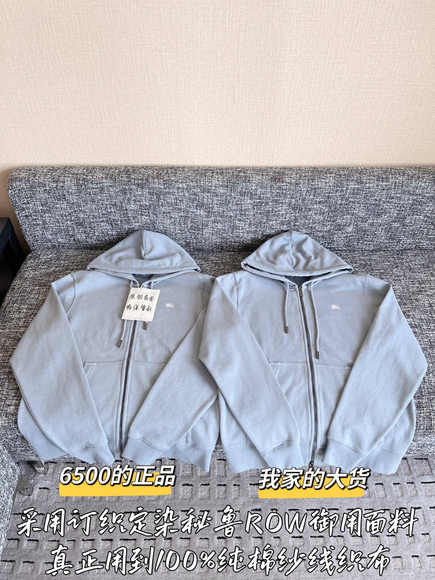 Burberry: Sweatshirt, logo, cotton