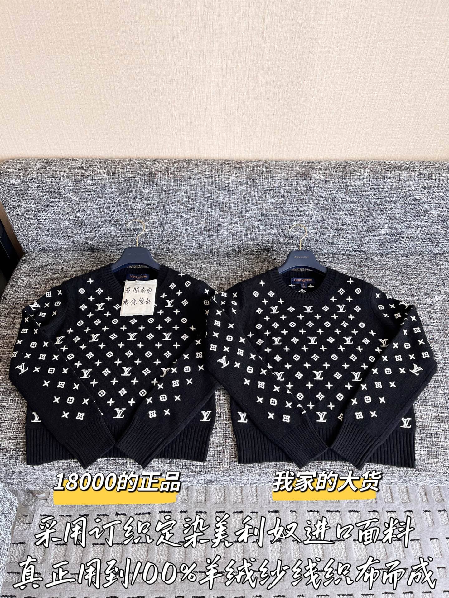 Louis Vuitton: Sweater, cashmere