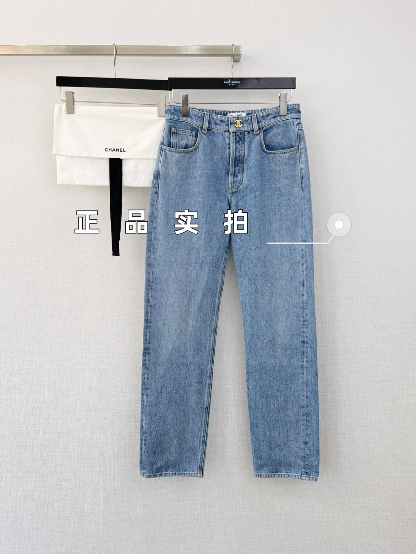 Chanel: Jeans, denim