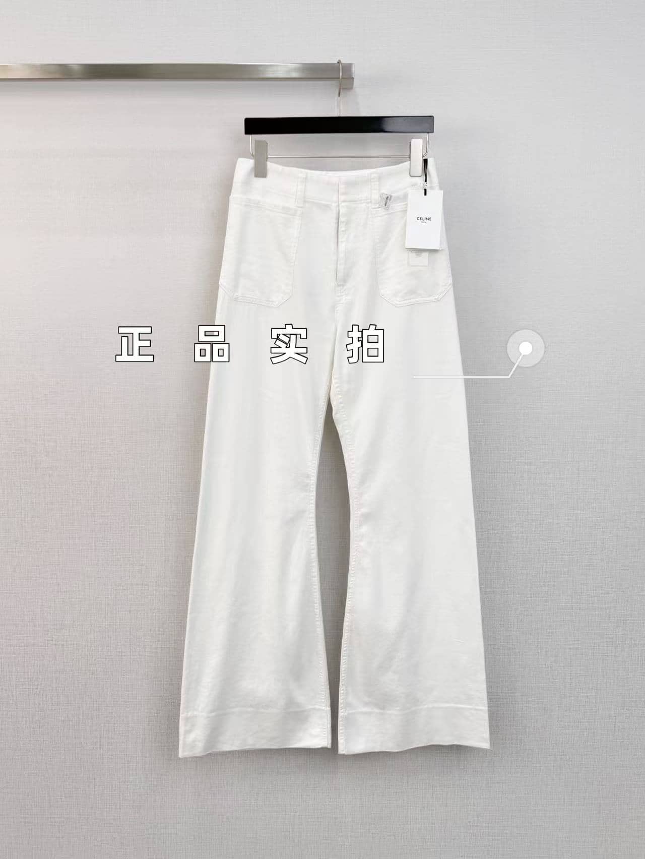 Celine: Jeans, white, embroidery, pockets, denim