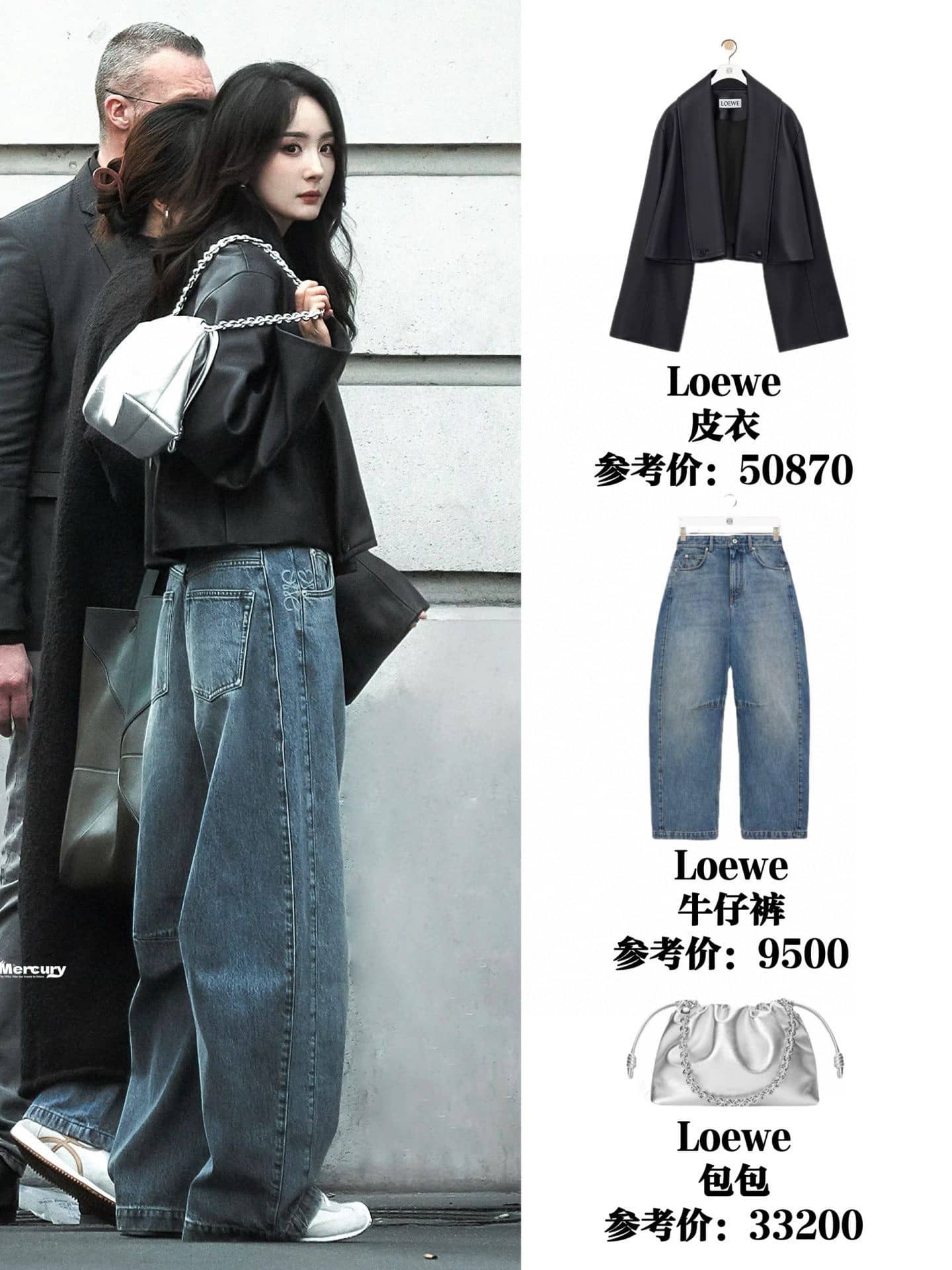 Loewe: Jacket, denim
