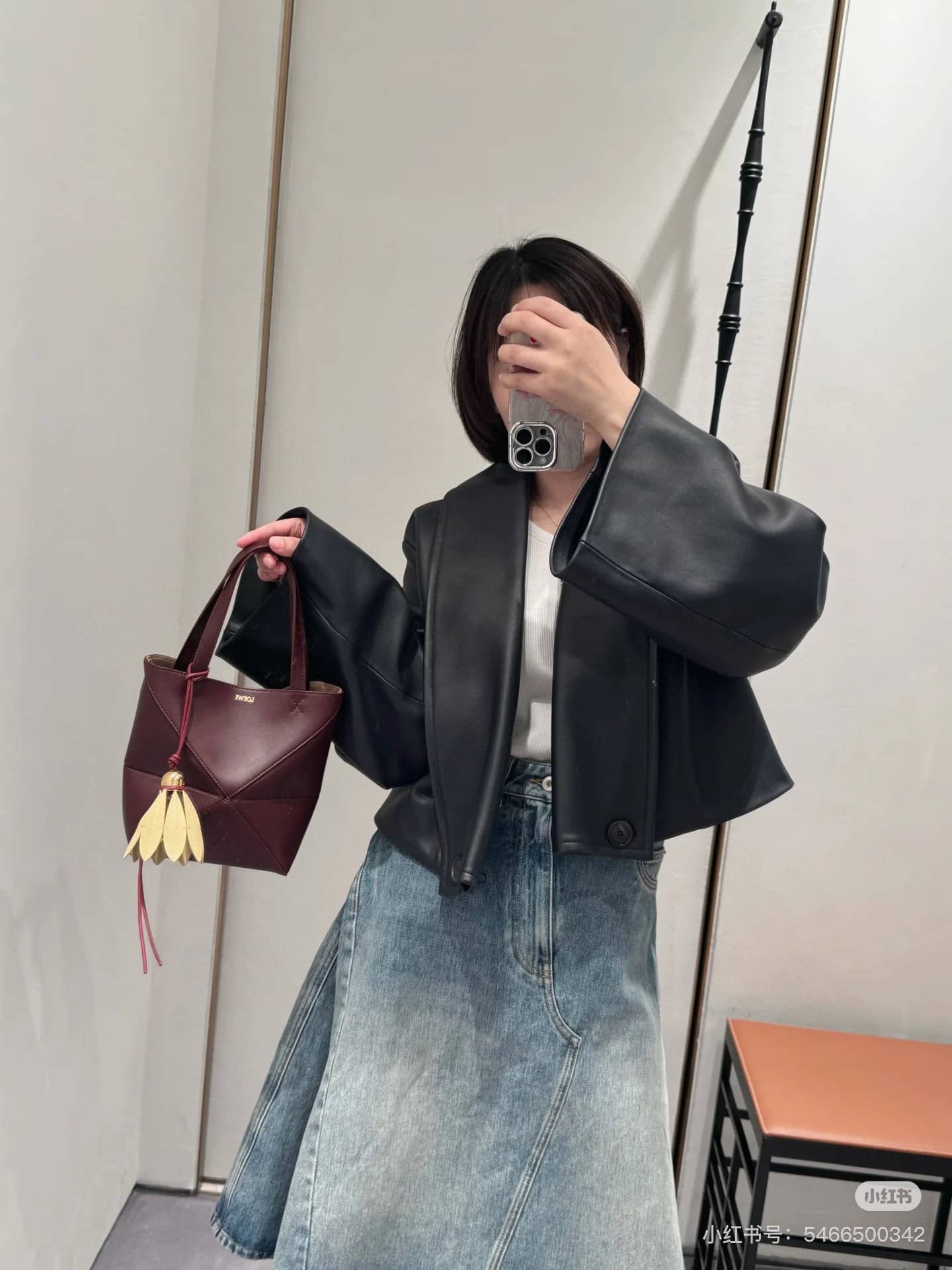 Loewe: Jacket