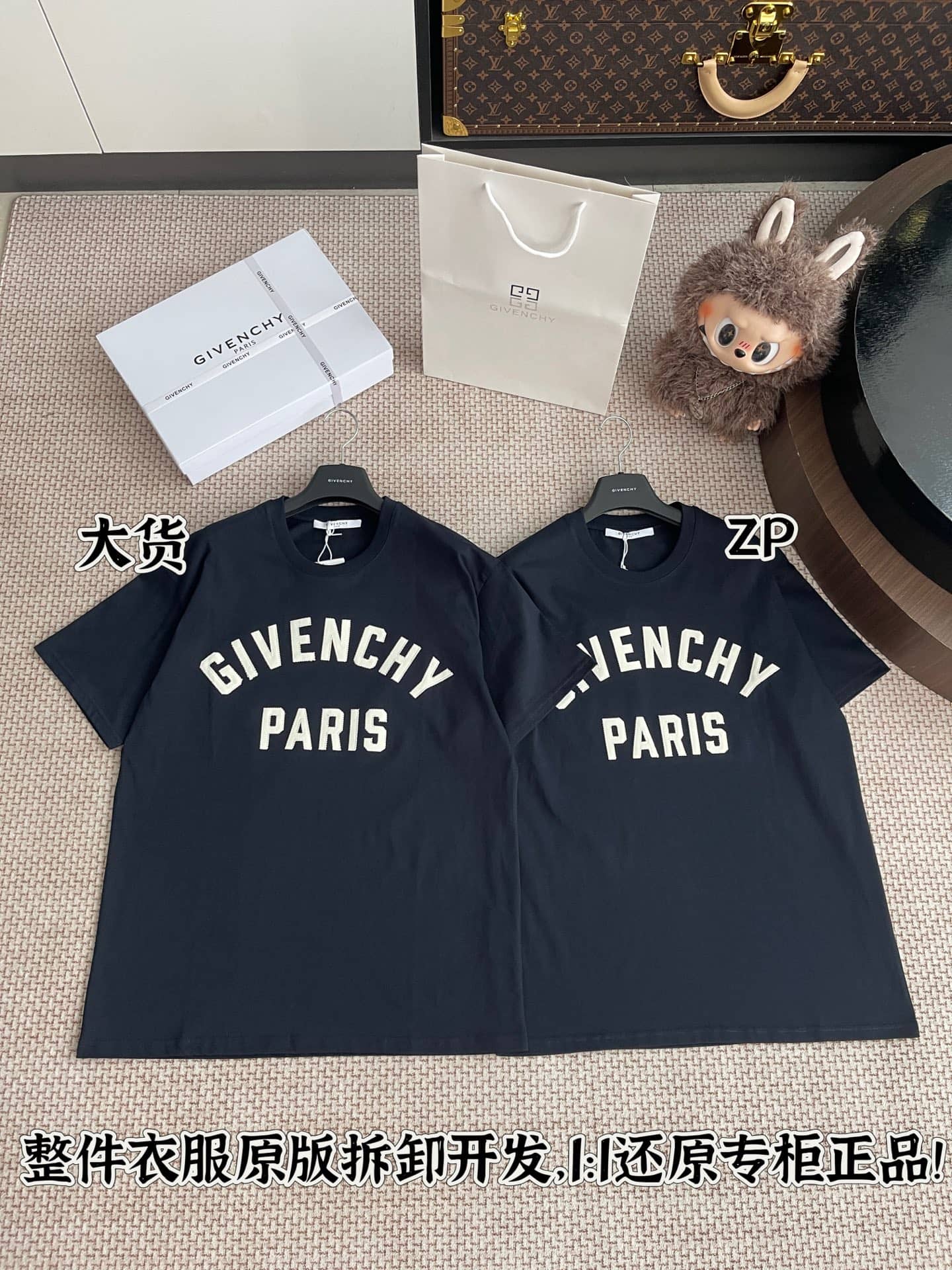 Givenchy: T-shirt, embroidery