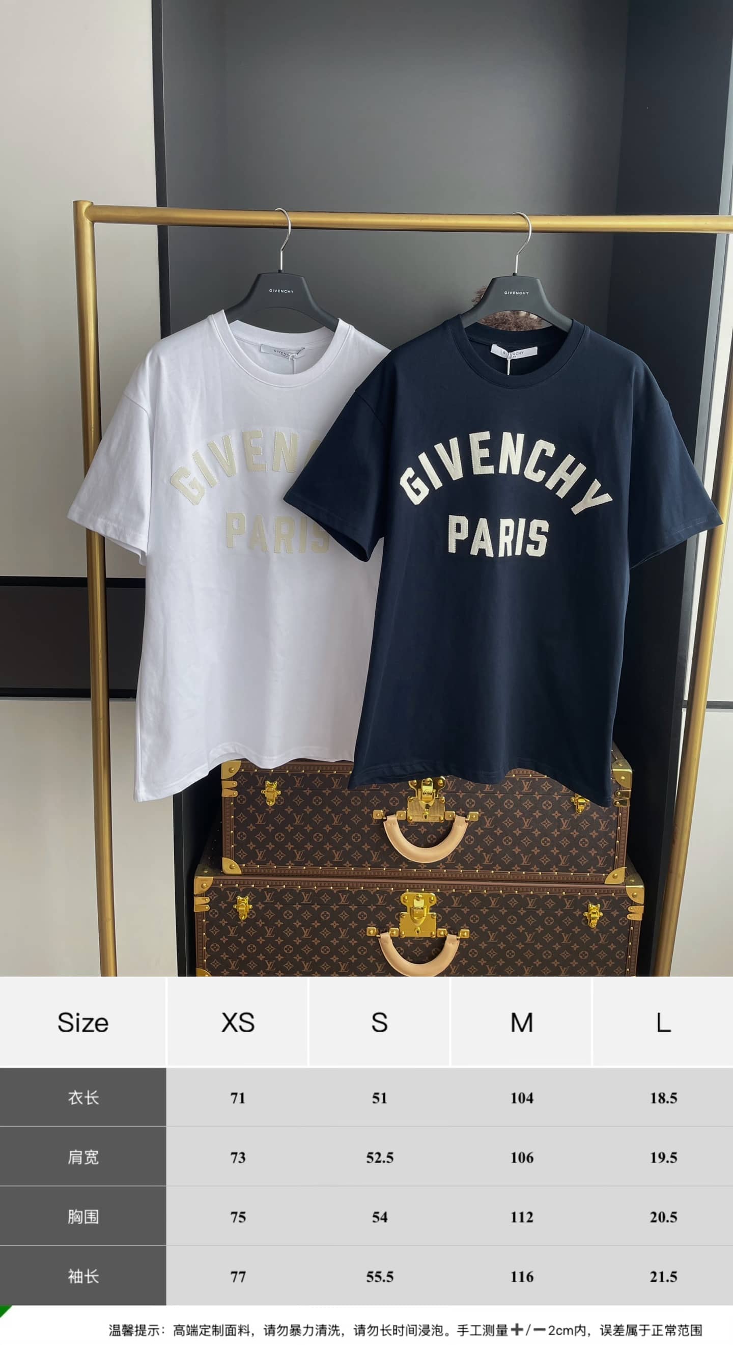 Givenchy: T-shirt, embroidery