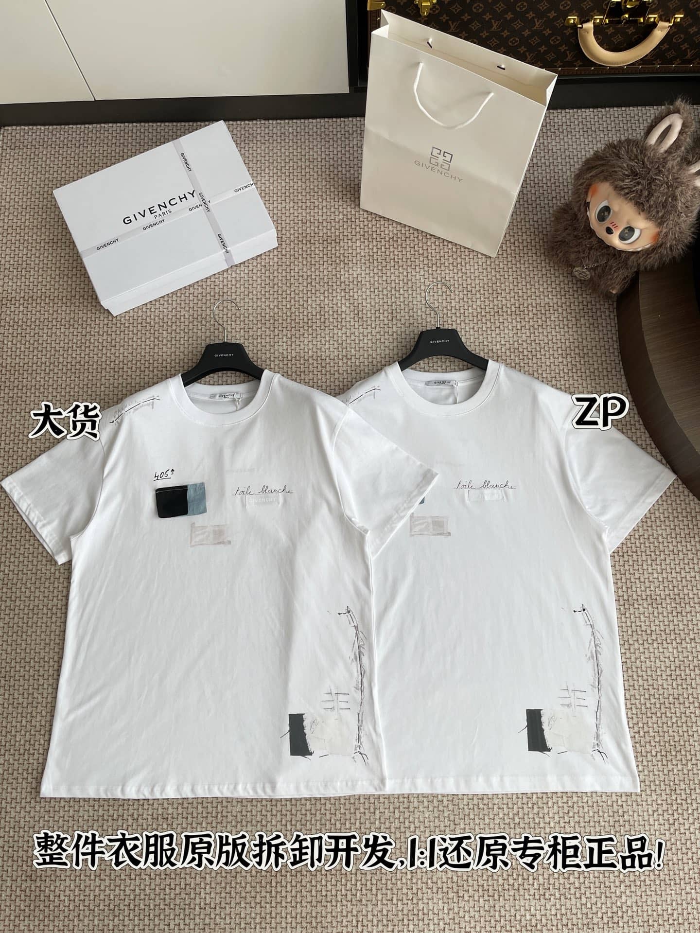 Givenchy: T-shirt, print