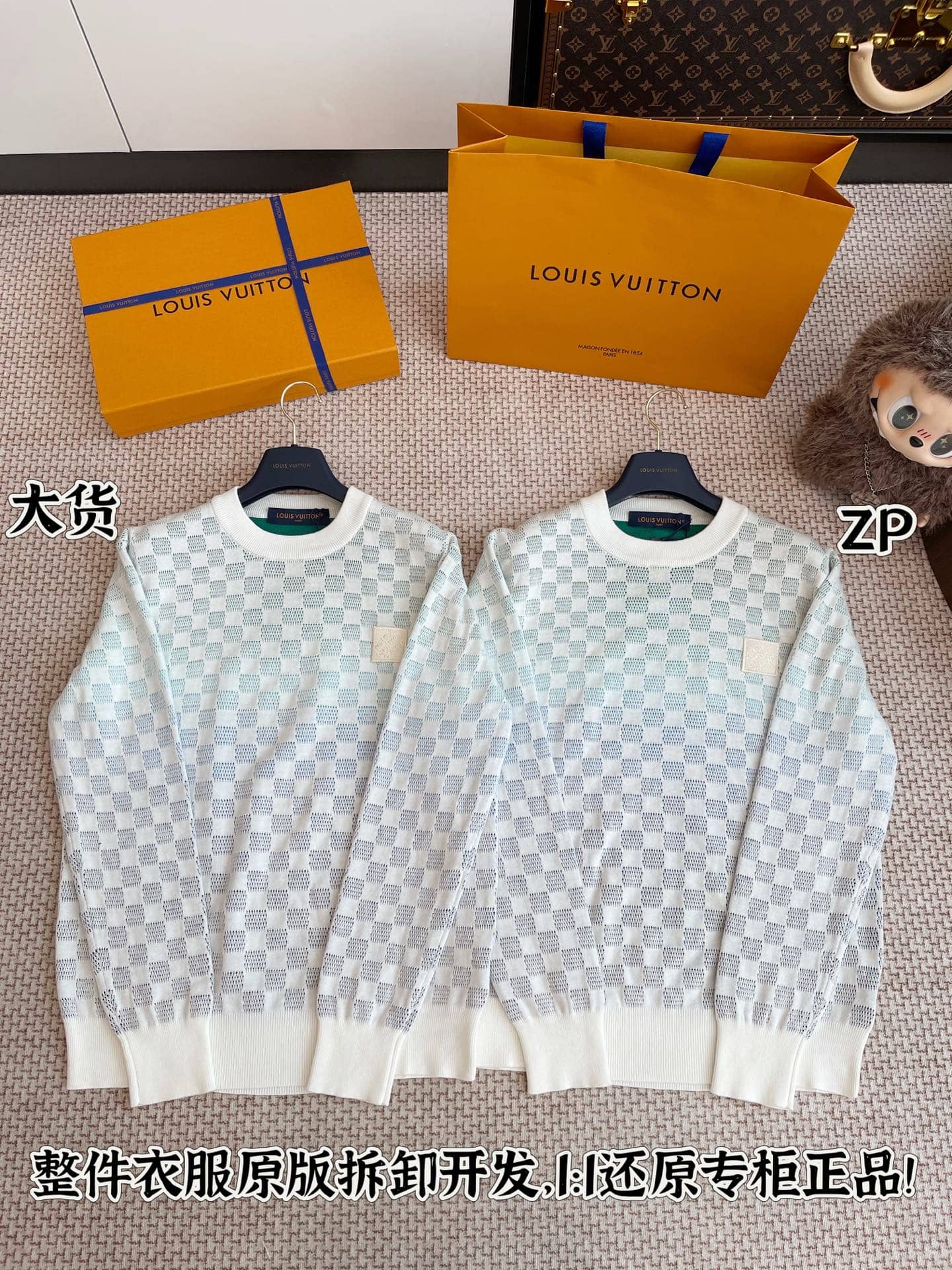 Louis Vuitton: Sweatshirt, print