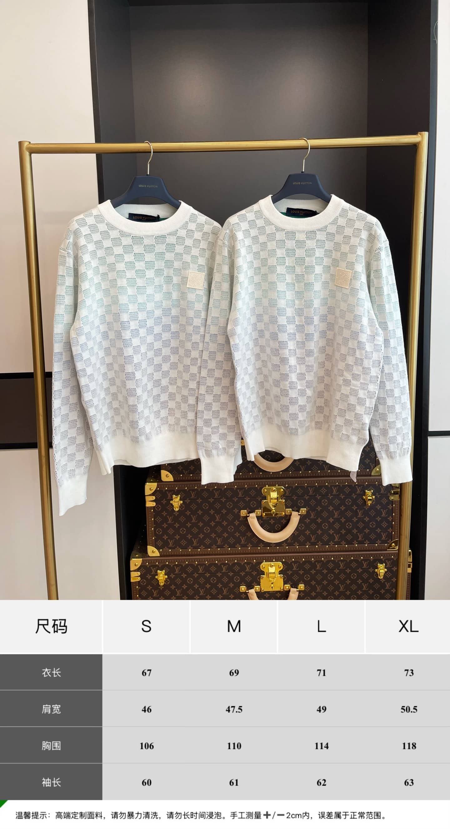 Louis Vuitton: Sweatshirt, print