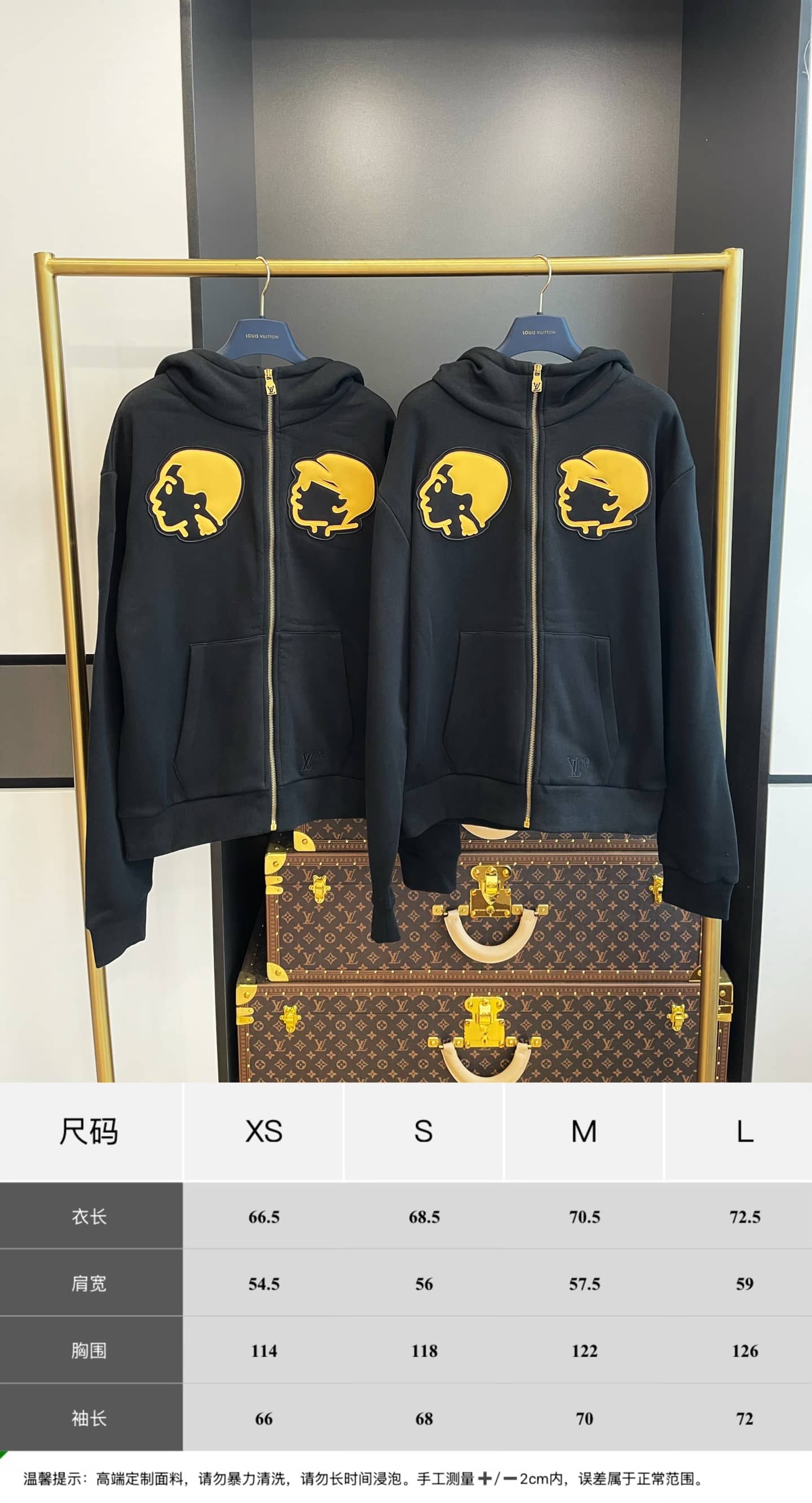 Louis Vuitton: Zip-up sweatshirt, embroidery, zip fastening