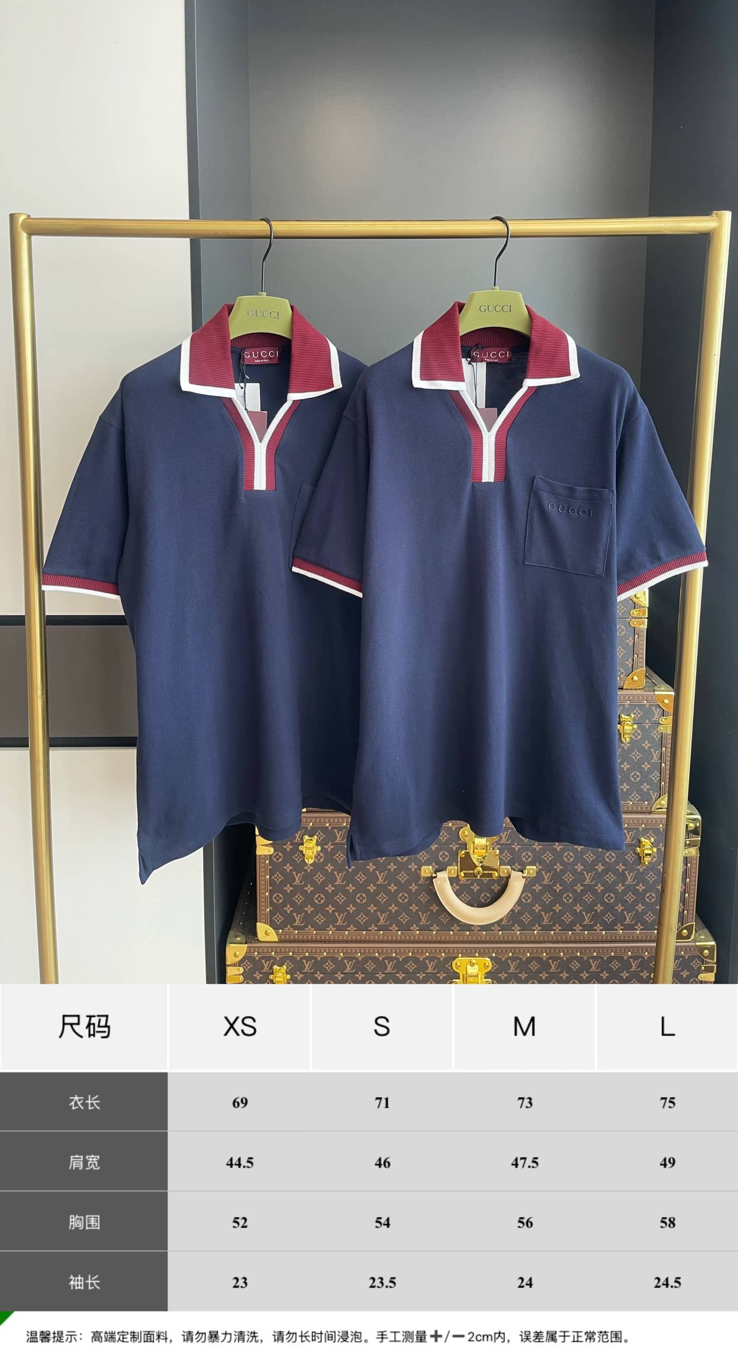 Gucci: Polo shirt, contrast panels