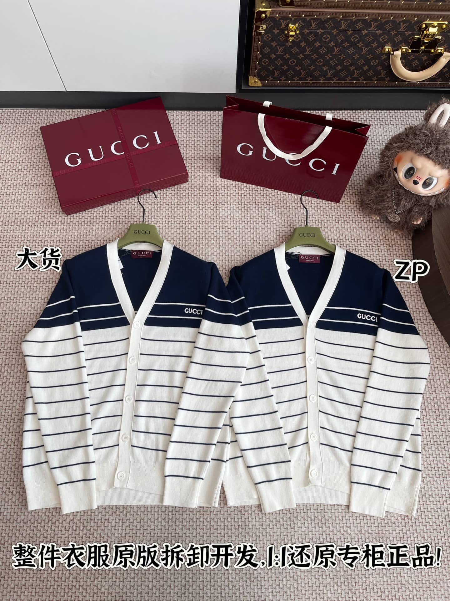 Gucci: Cardigan