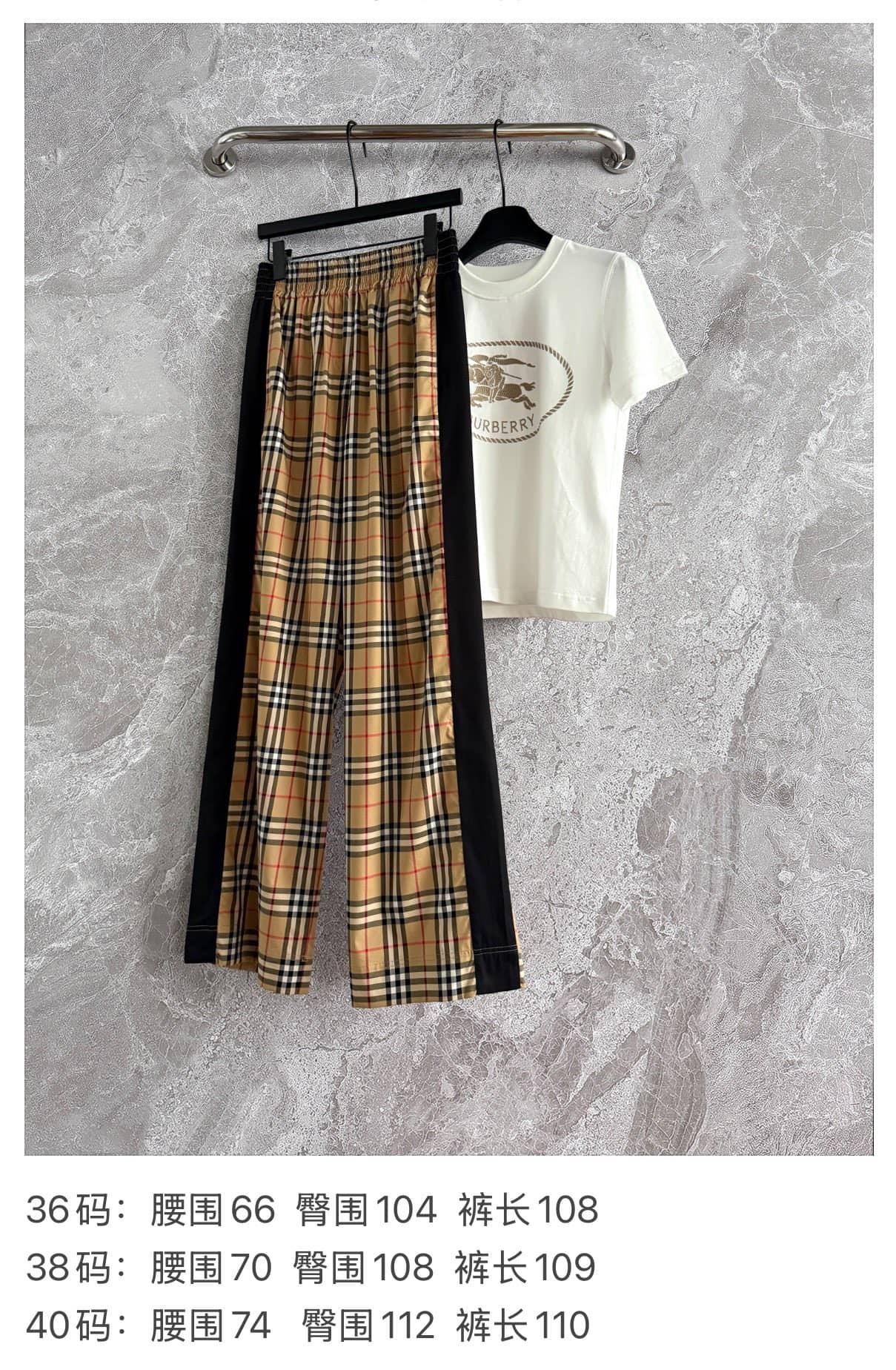 Burberry: Jupe