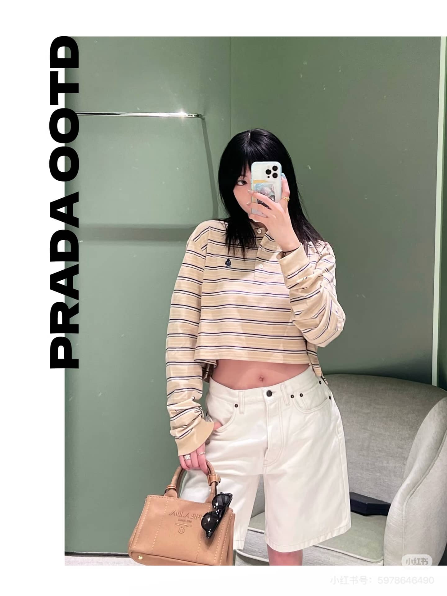 Prada: Polo shirt, khaki, embroidery, stripes