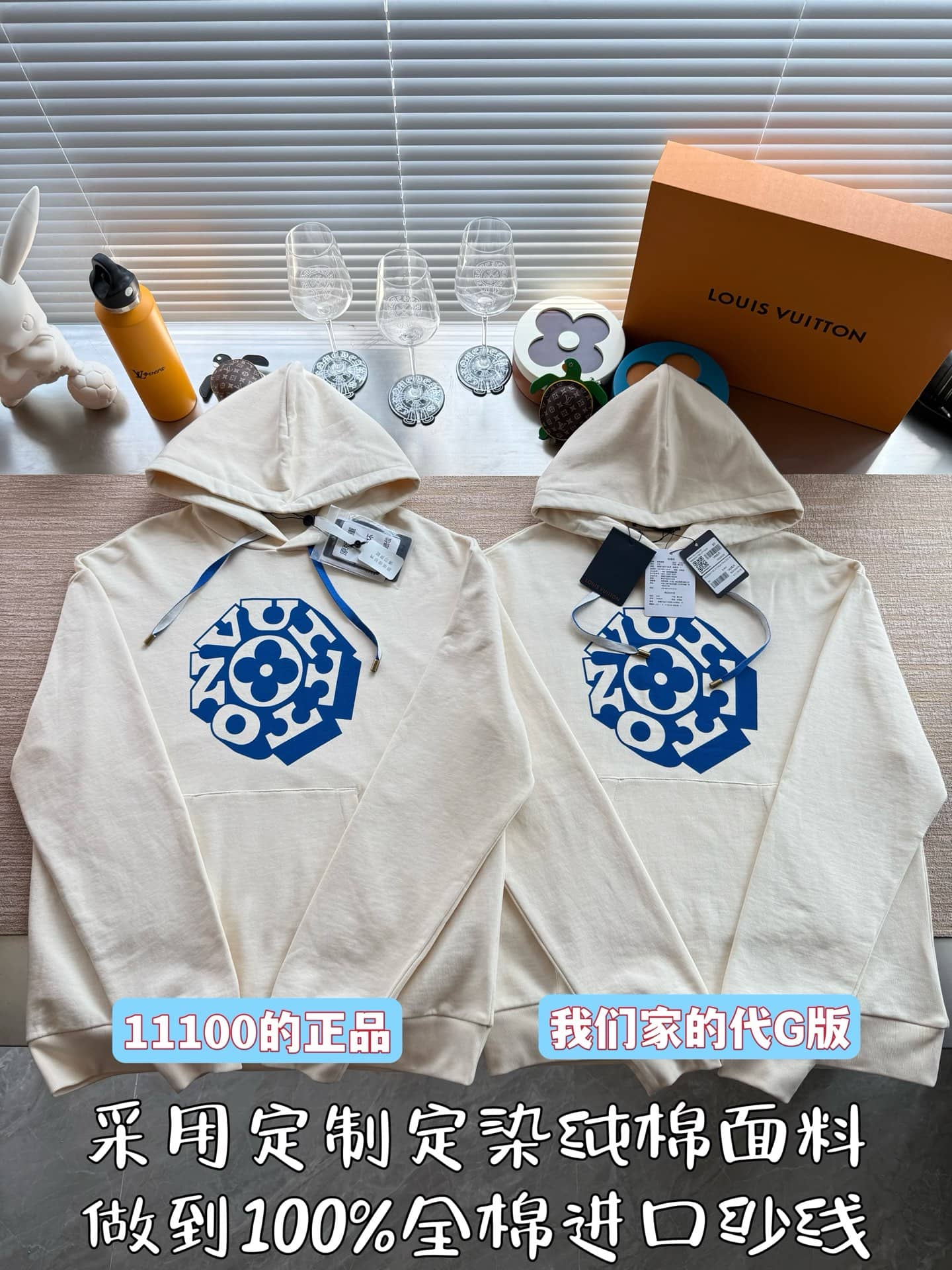 Louis Vuitton: Sweat à capuche, imprimé, empiècements contrastants, logo, maille côtelée, capuche