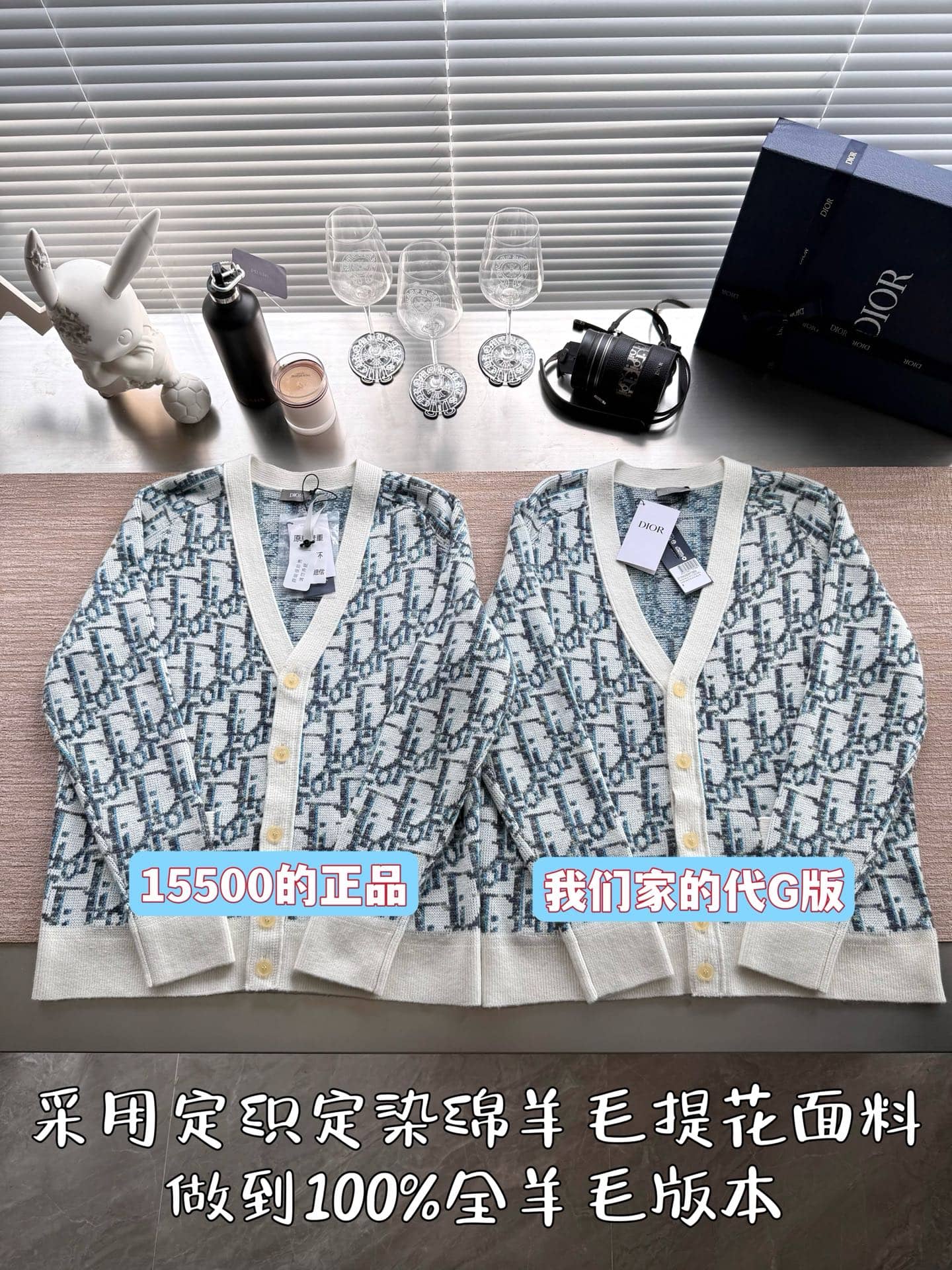Dior: Cardigan, all-over print, jacquard, Dior motif, logo, ribbed knit, autumn/winter 2025