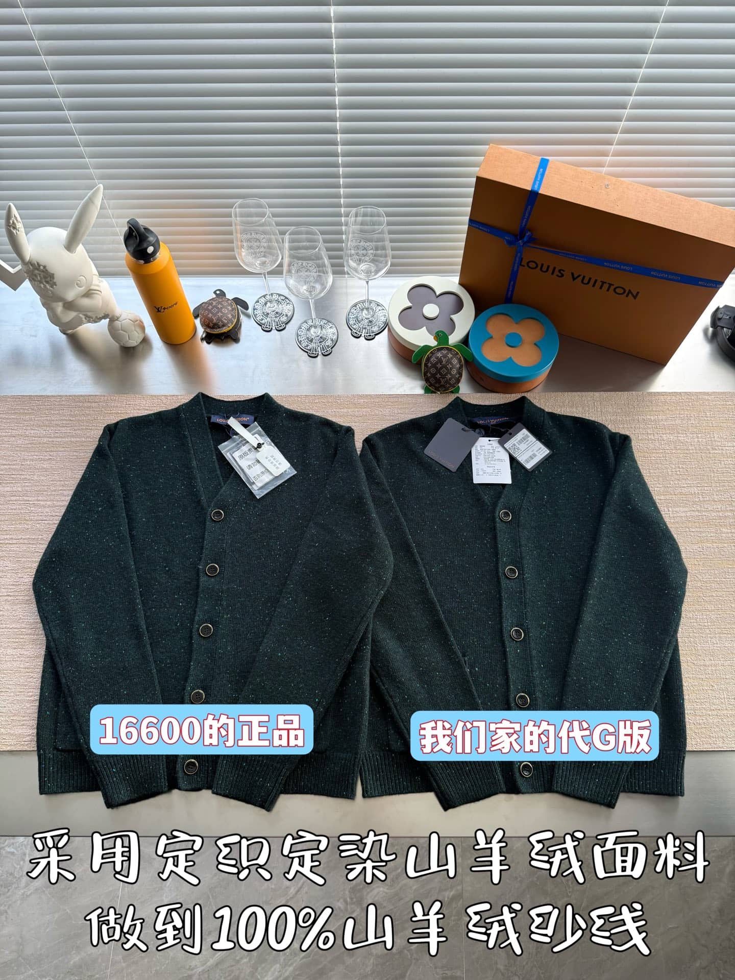 Louis Vuitton: Cardigan, broderie, logo, maille côtelée, poches, cachemire