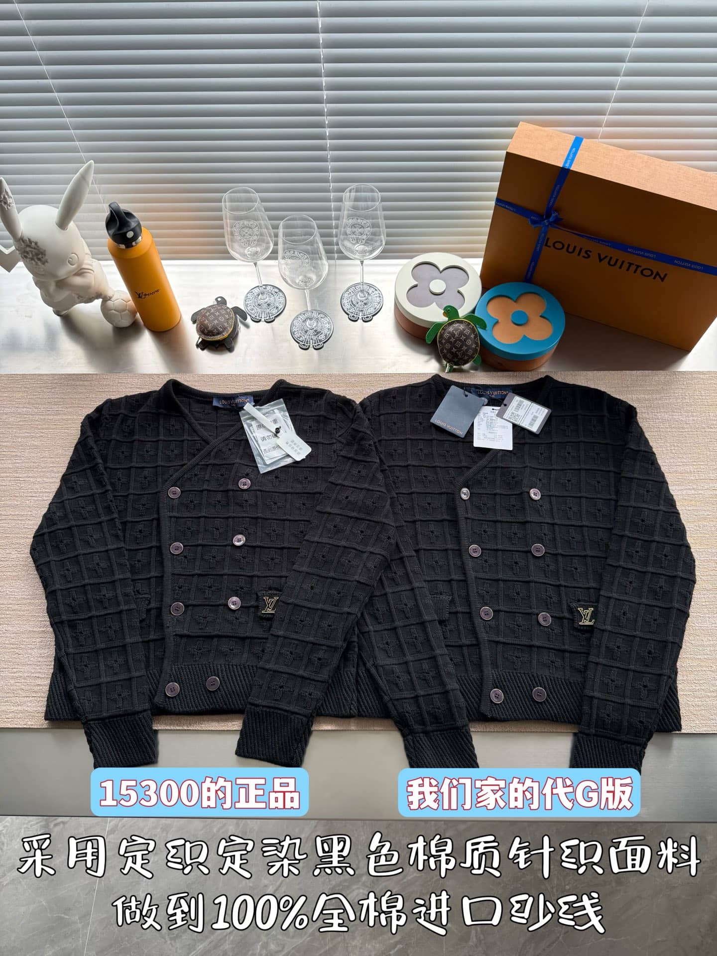 Louis Vuitton: Cardigan, noir, logo, maille côtelée, poches, pièces métalliques, automne/hiver 2025