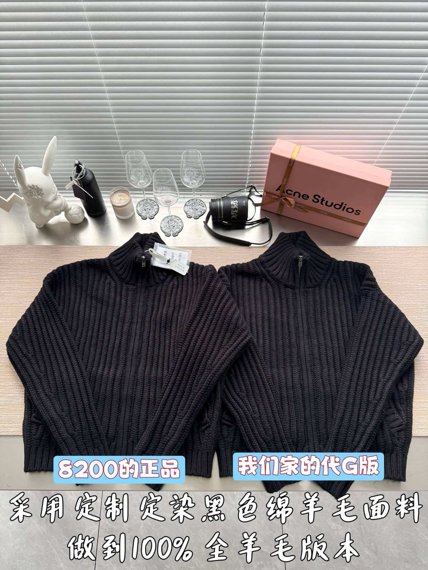 Acne Studios: Jacket, black, embroidery, contrast panels, logo, ribbed knit, autumn/winter 2026