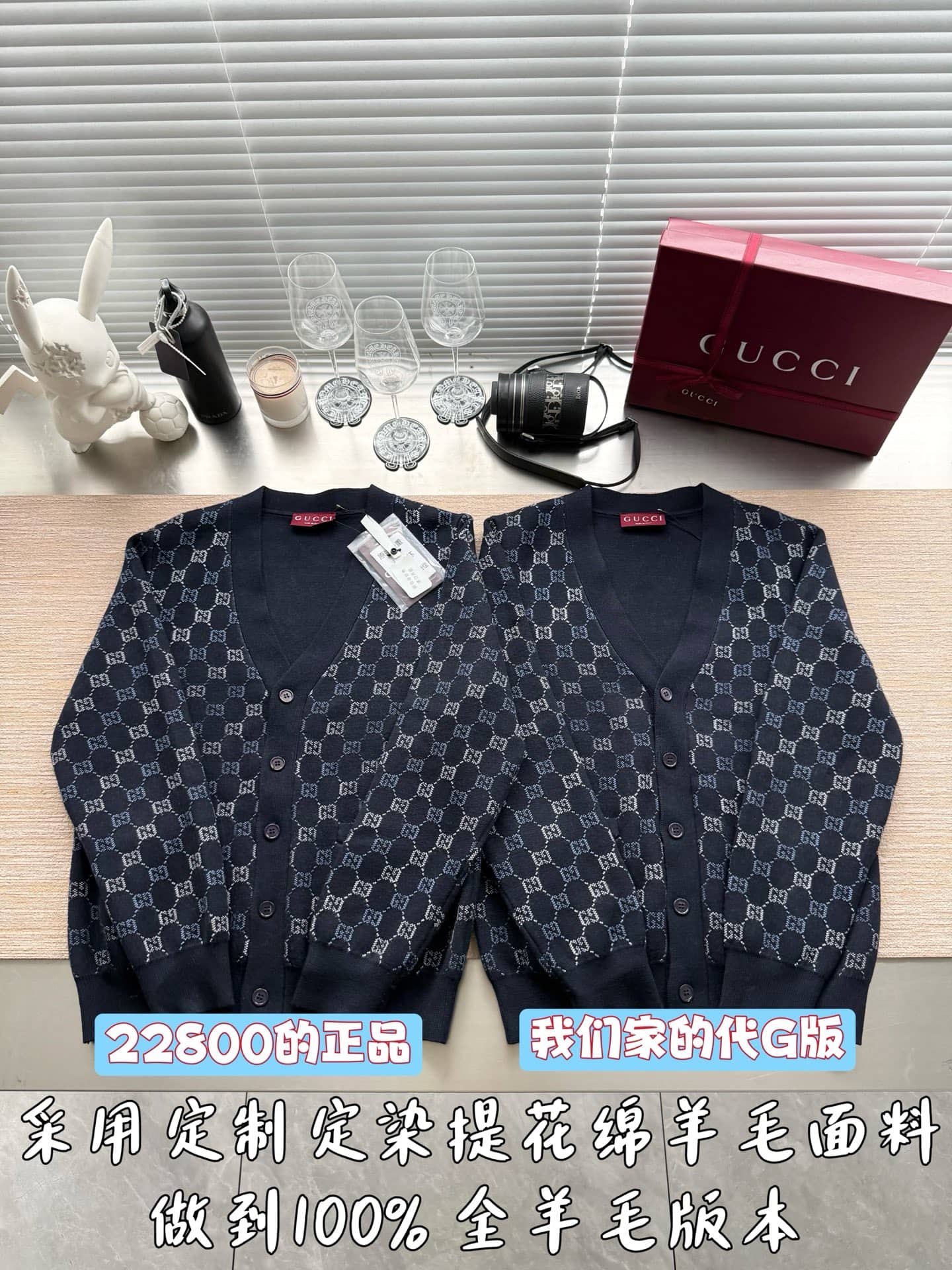 Gucci: Cardigan, all-over print, jacquard, GG motif, logo, ribbed knit, autumn/winter 2026
