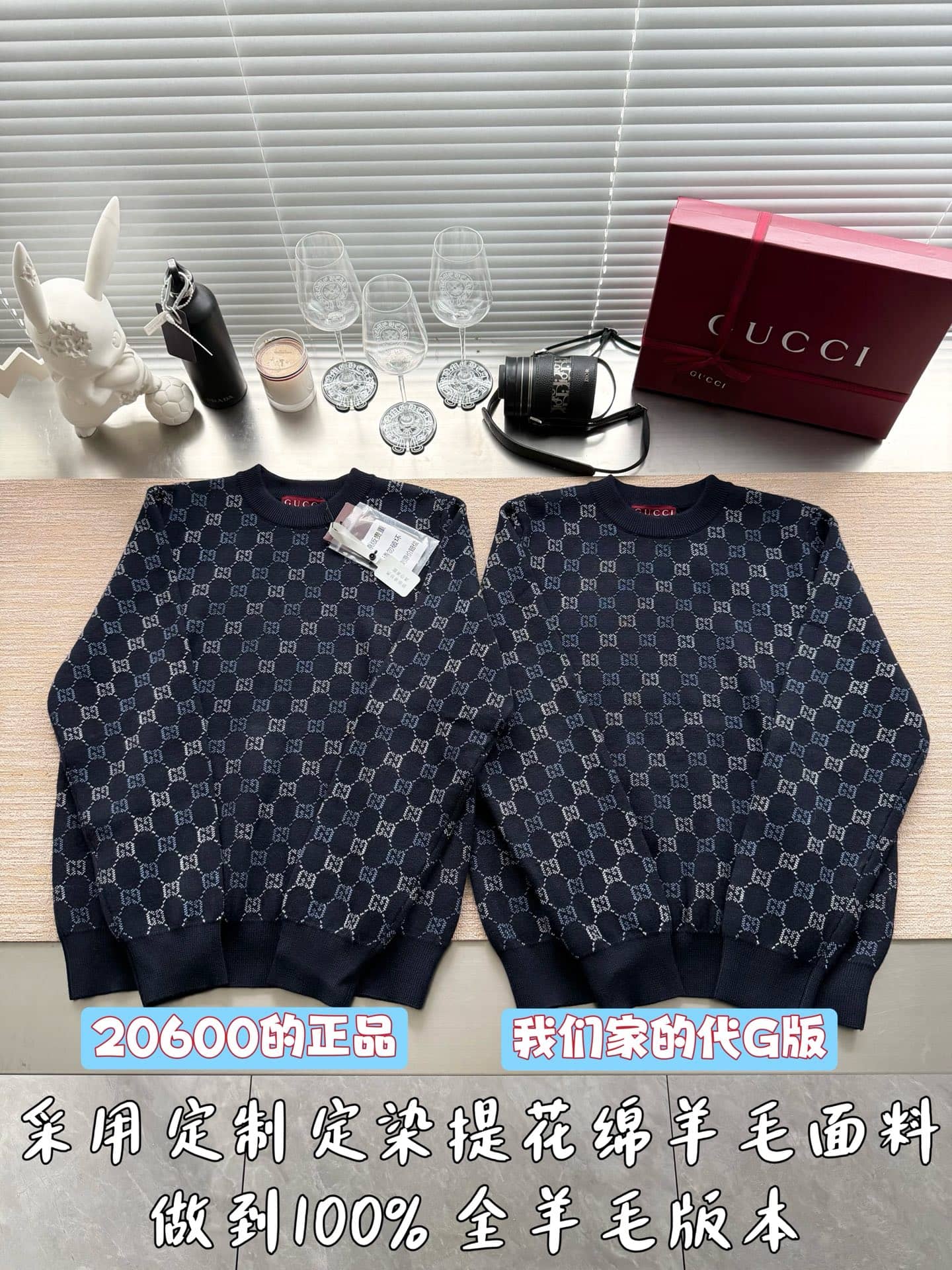 Gucci: Pull, imprimé intégral, jacquard, motif GG, logo, maille côtelée, automne/hiver 2026