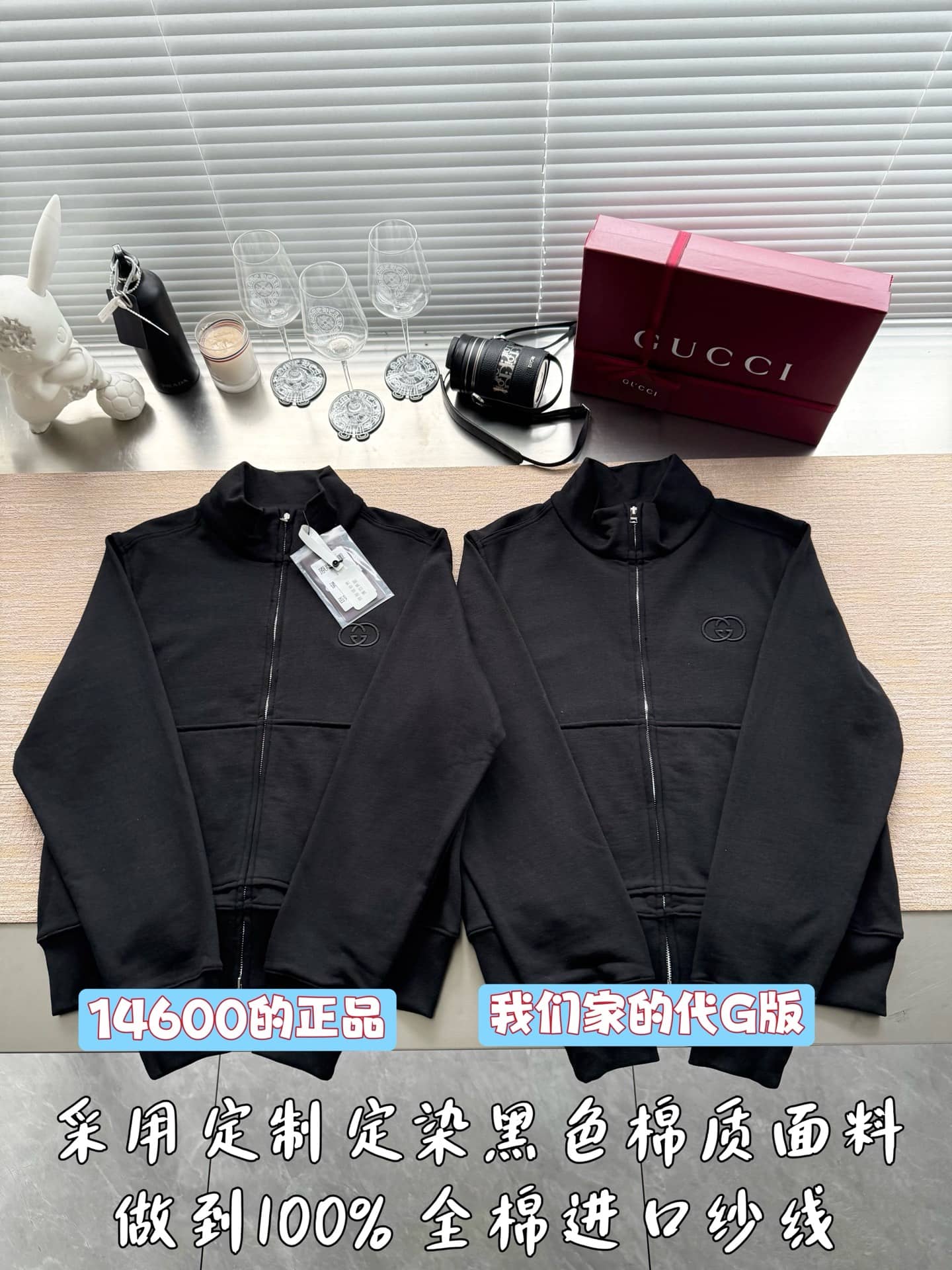 Gucci: Sweat zippé, noir, broderie, motif GG, logo, maille côtelée, automne/hiver 2026