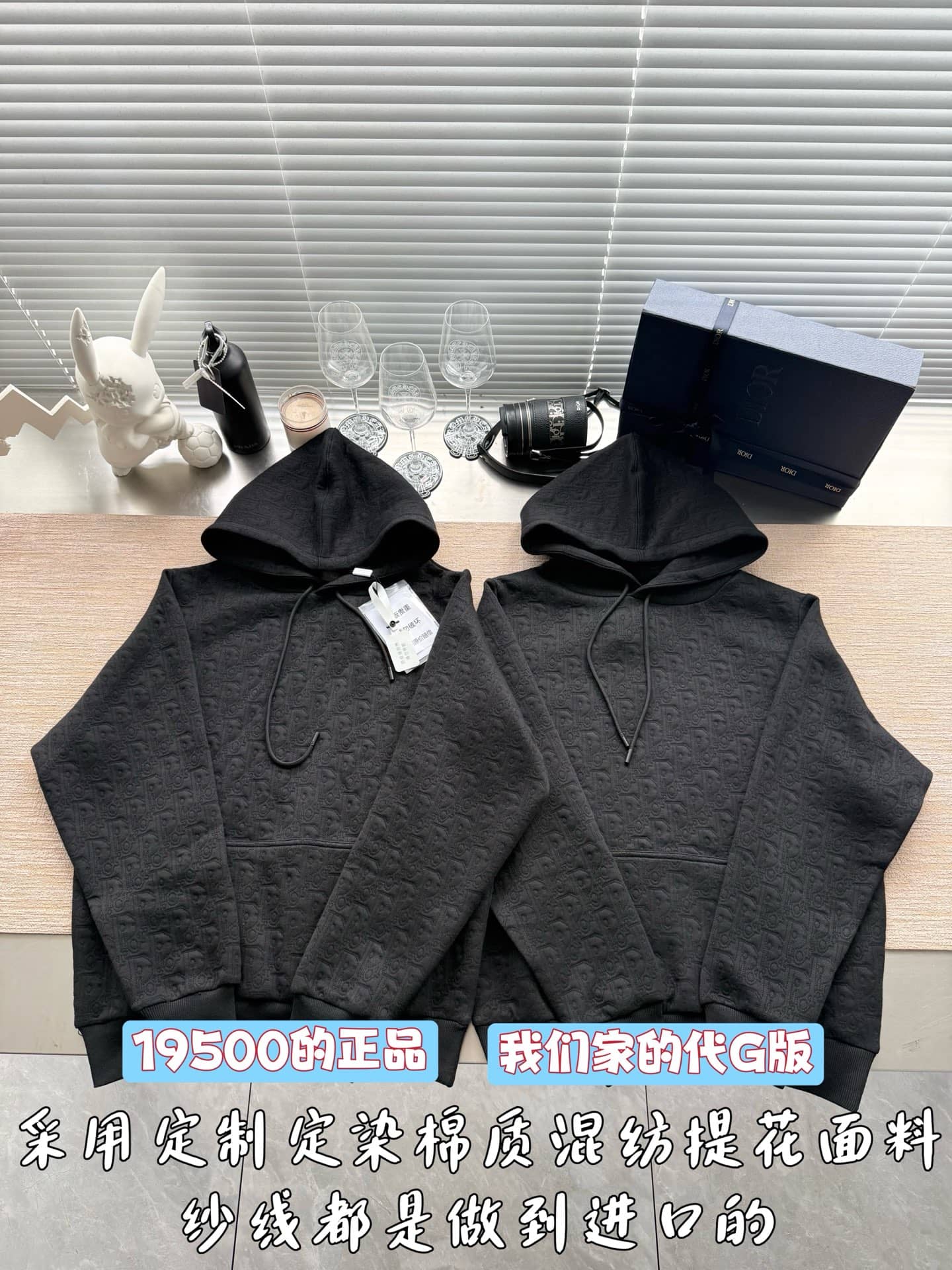 Dior: Sweat à capuche, imprimé intégral, jacquard, logo, maille côtelée, capuche, automne/hiver 2026