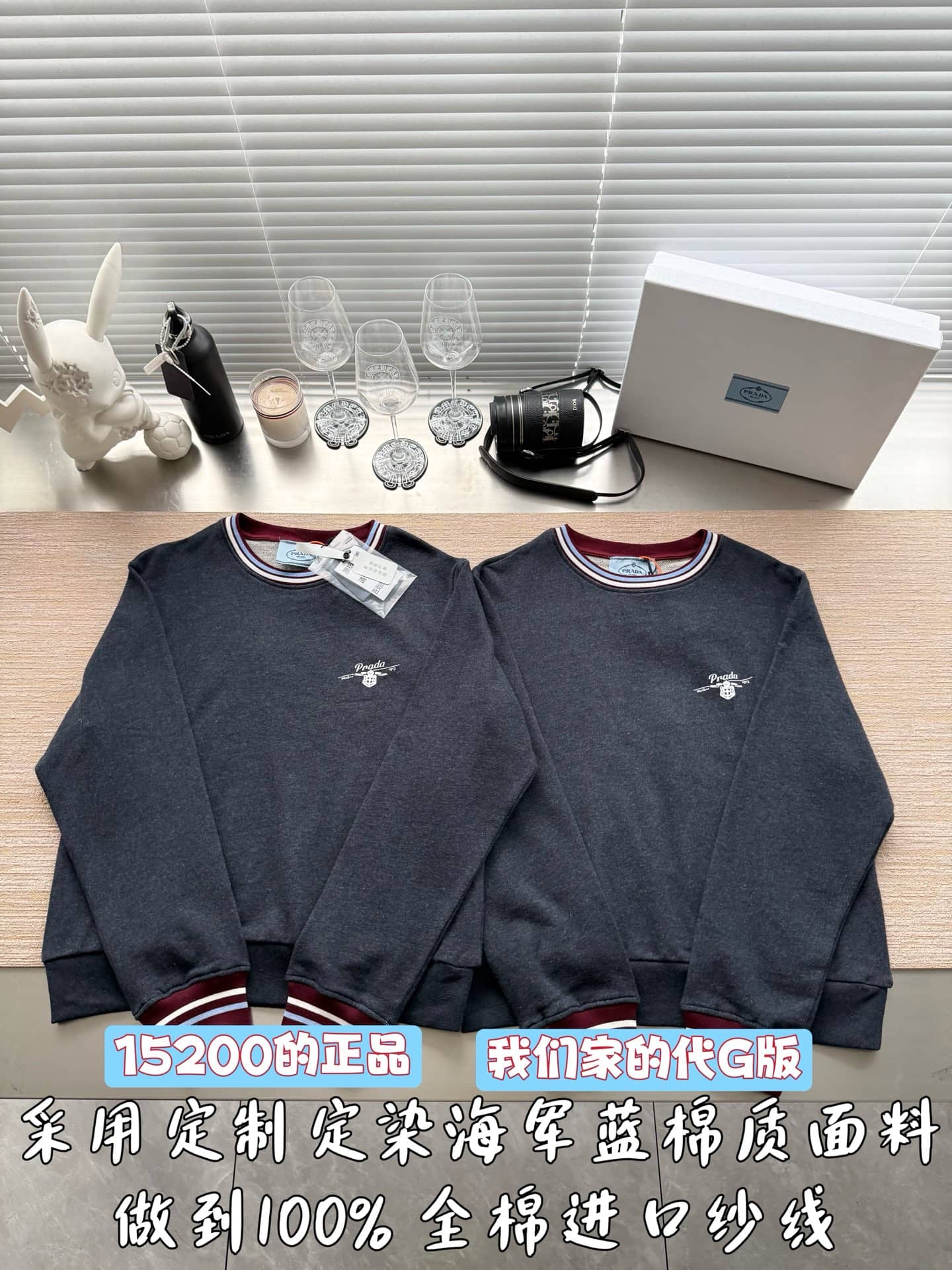 Prada: Sweat, bleu marine, imprimé, rayures, empiècements contrastants, logo, automne/hiver 2026