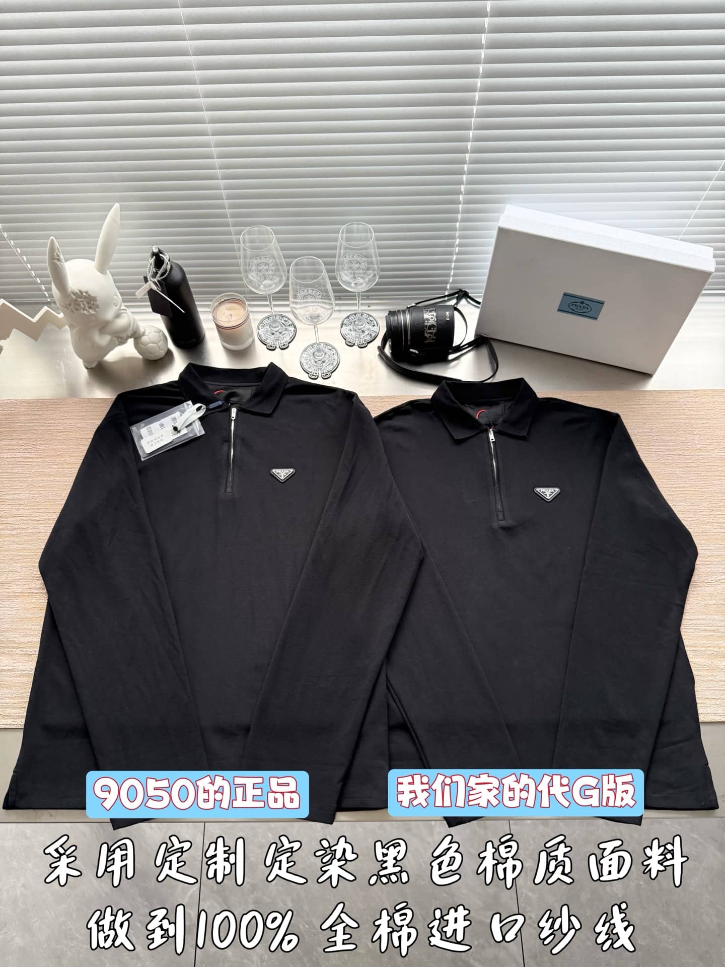 Prada: Polo shirt, black, triangle emblem, contrast panels, logo, ribbed knit, autumn/winter 2026