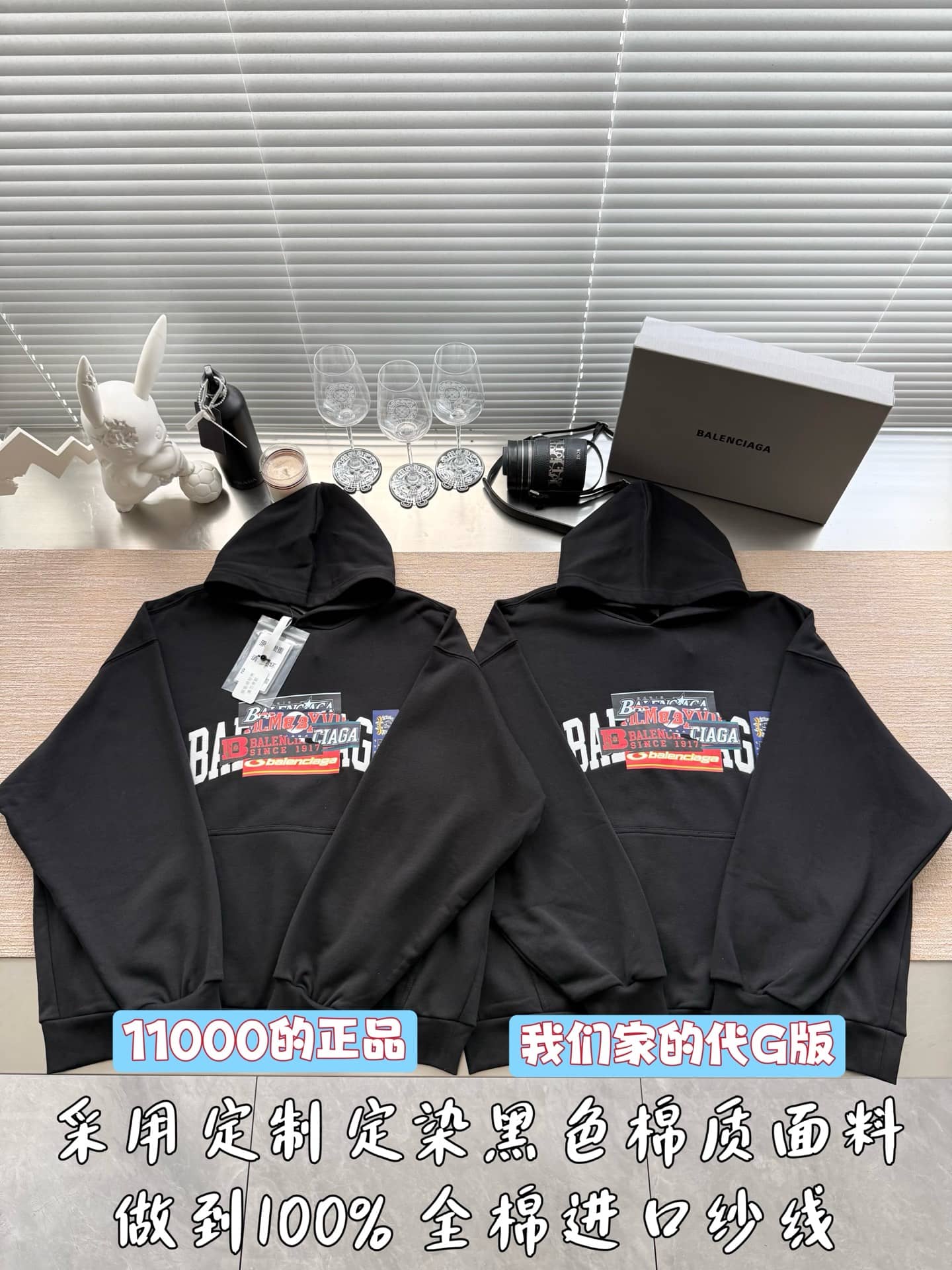 Balenciaga: Hoodie, black, print, logo, ribbed knit, hood, autumn/winter 2026