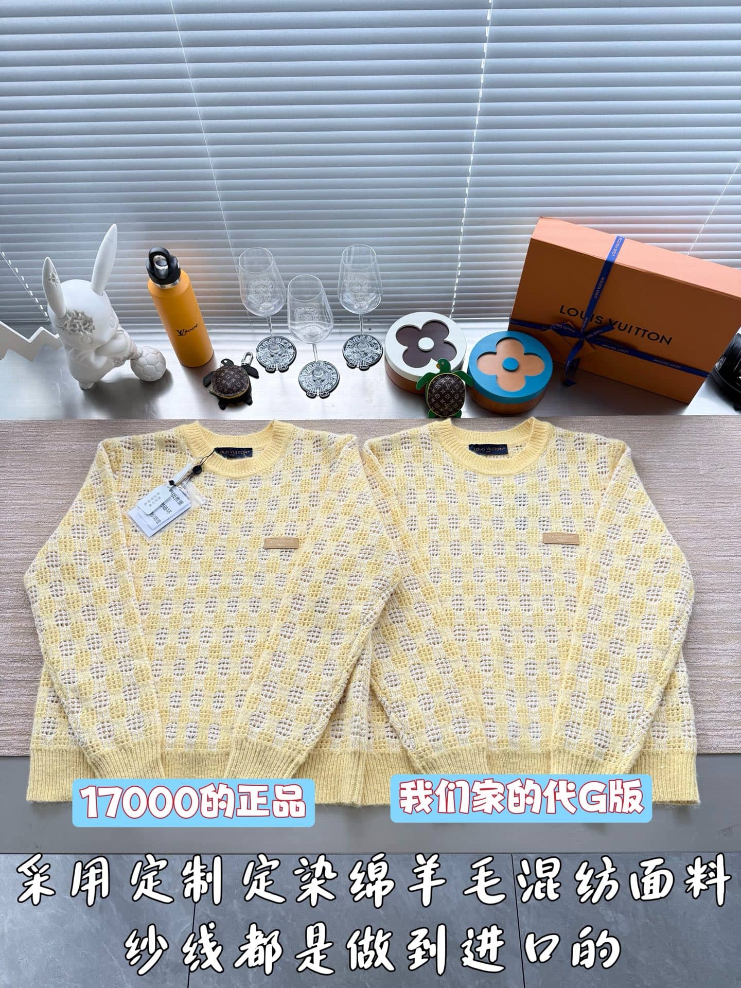Louis Vuitton: Pull, carreaux, logo, maille côtelée, laine, automne/hiver 2026
