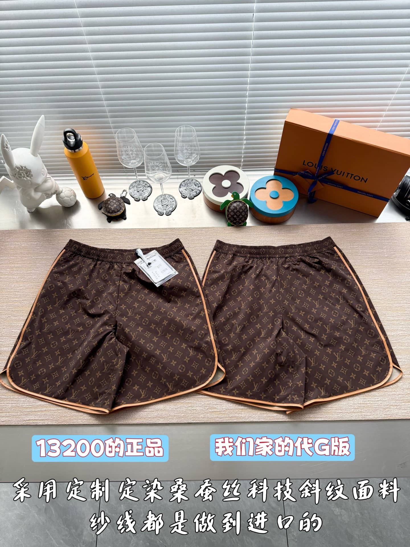 Louis Vuitton: Short, jacquard, monogramme, cordon de serrage, poches, soie