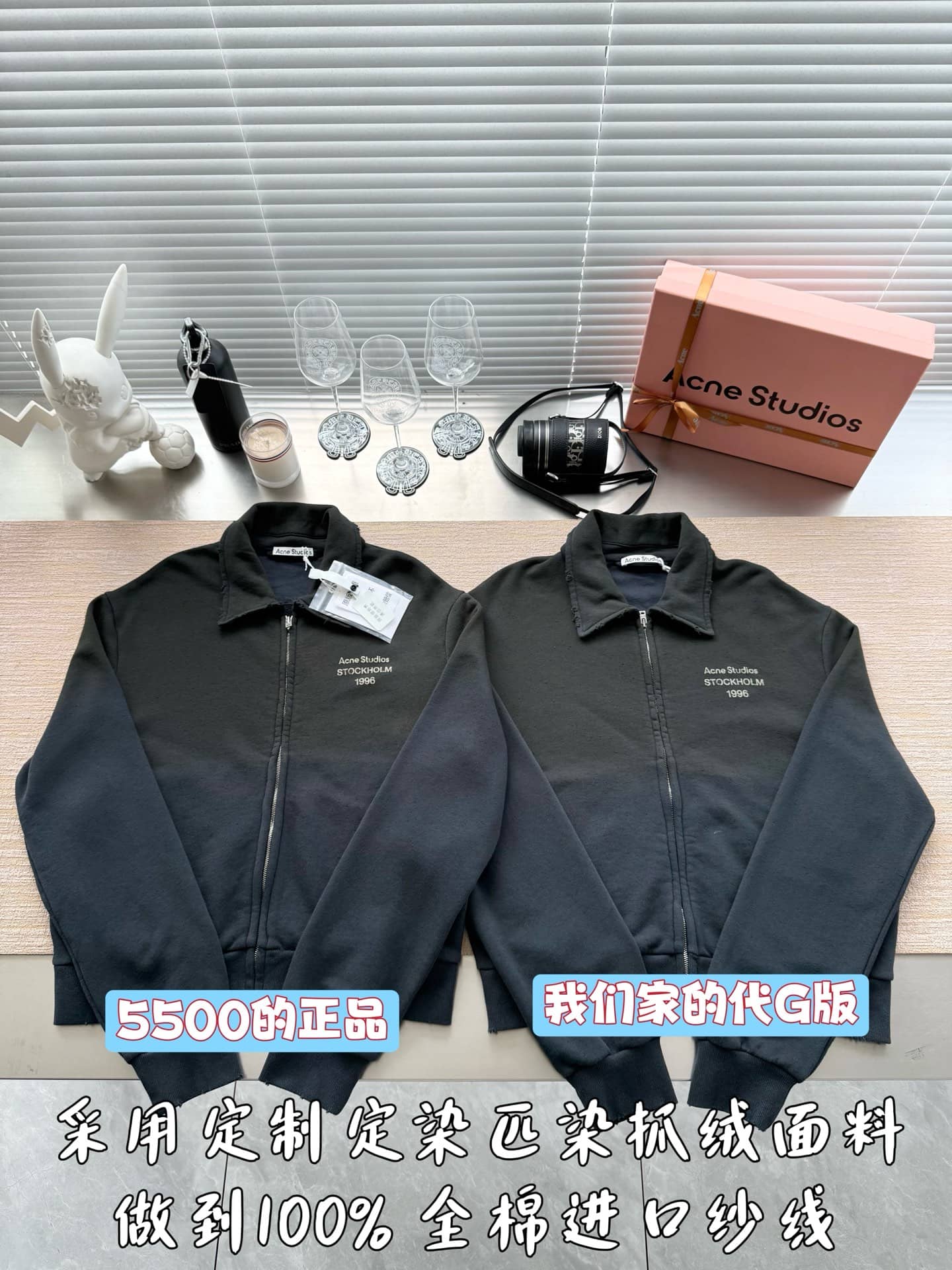 Acne Studios: Zip-up jacket, print, logo, ribbed knit, zip fastening, autumn/winter 2026