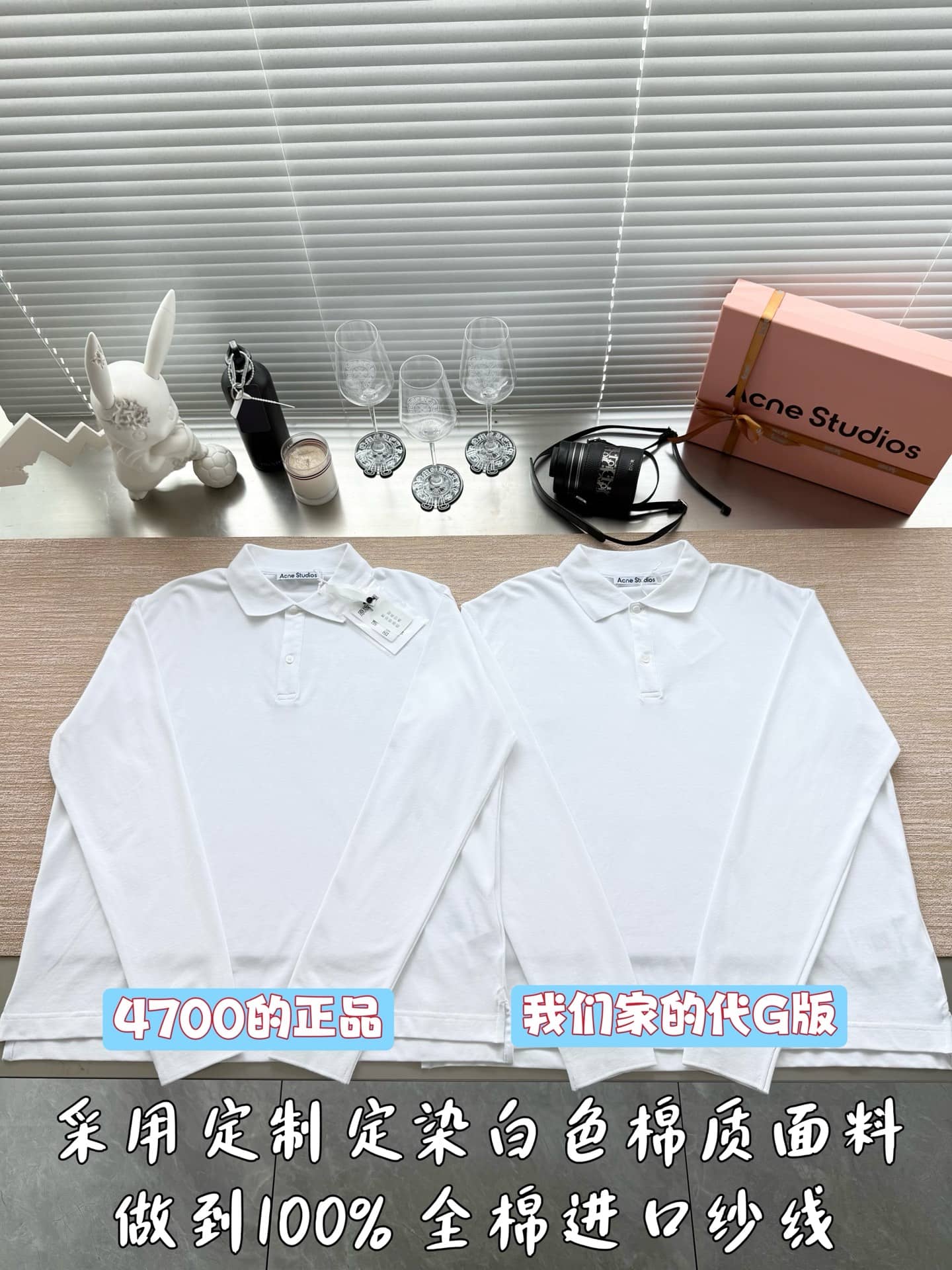 Acne Studios: Polo shirt, white, print, logo, ribbed knit, cotton, autumn/winter 2026