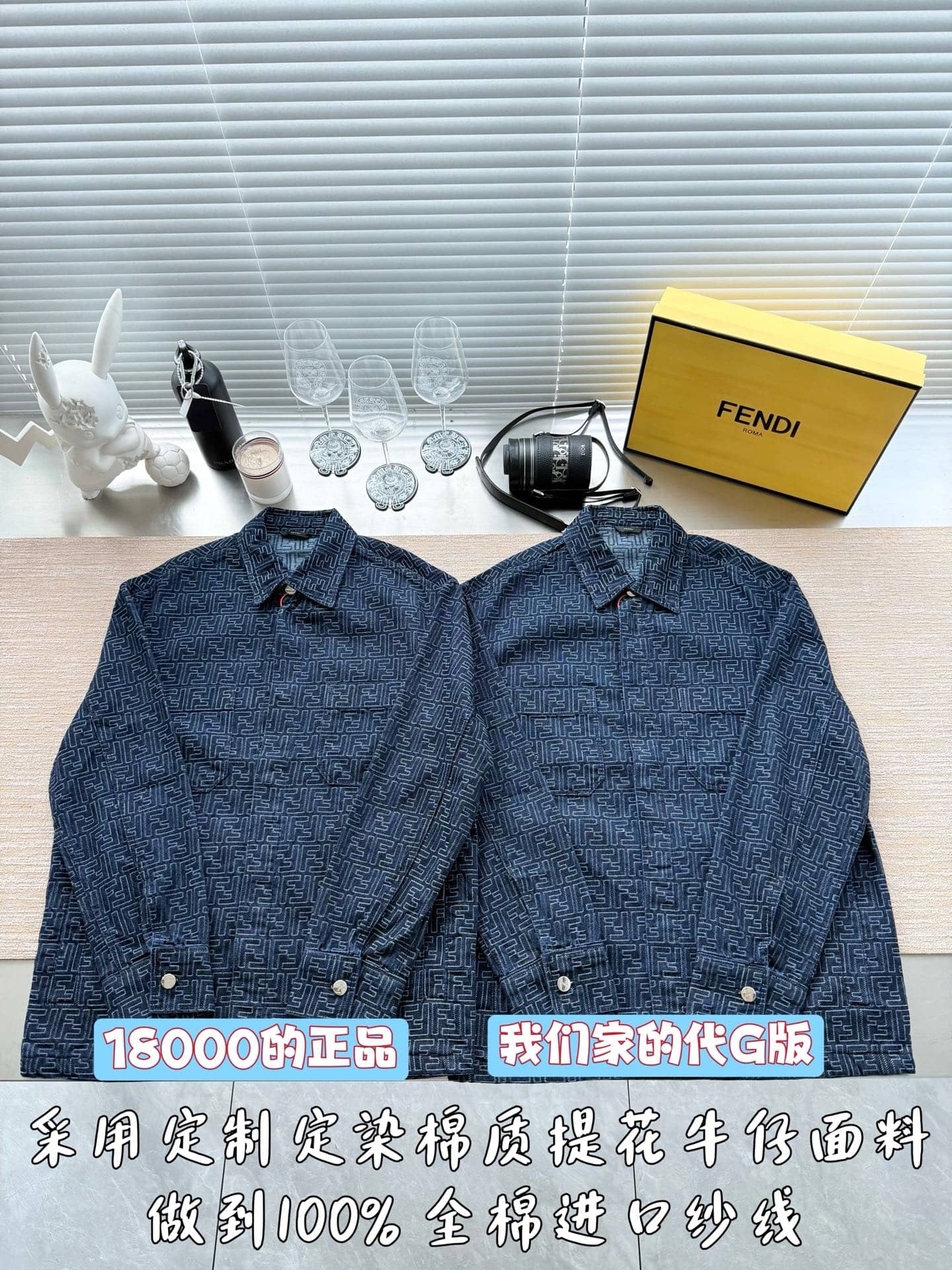 Fendi: Jacket, jacquard, FF motif, logo, pockets, cotton