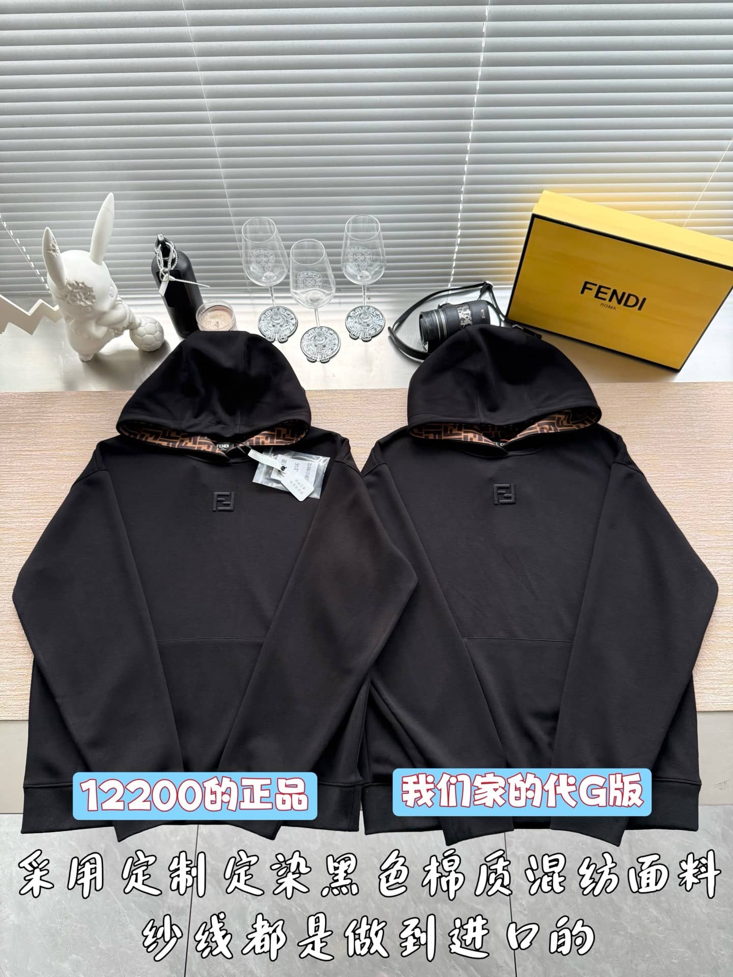 Fendi: Hoodie, black, embroidery, jacquard, FF motif, logo