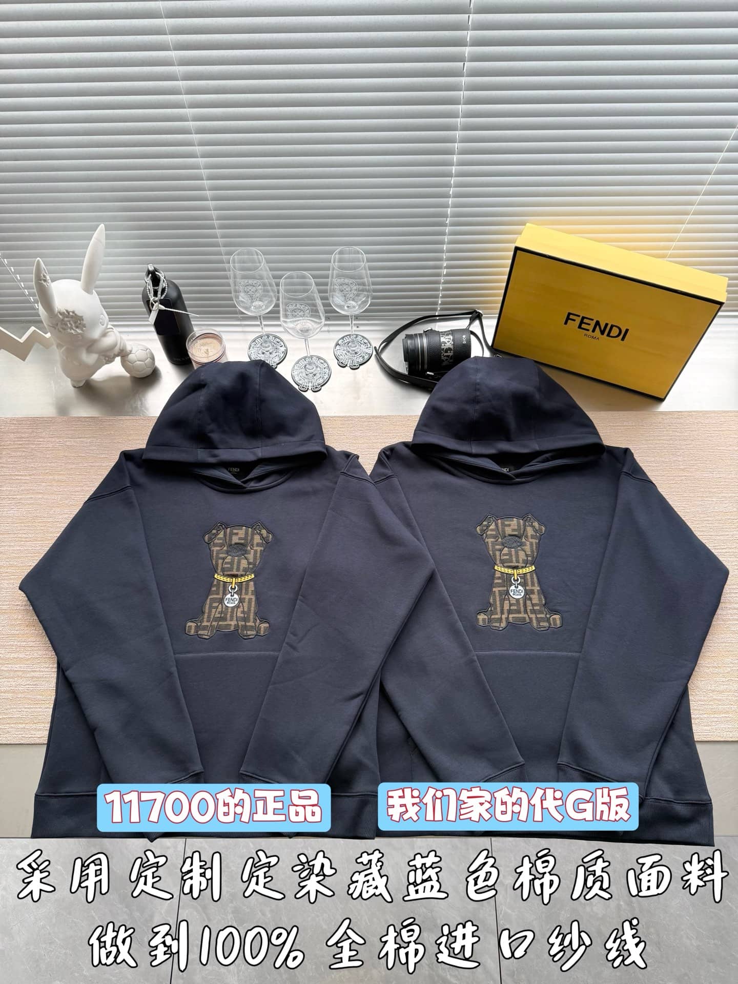 Fendi: Hoodie, navy blue, blue, embroidery, jacquard, FF motif, autumn/winter 2026