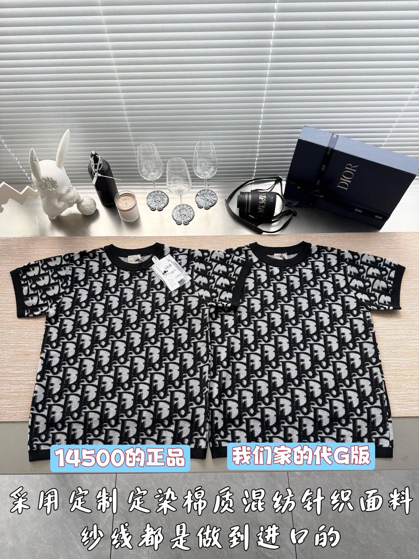 Dior: T-shirt, all-over print, jacquard, Dior motif, logo, ribbed knit, spring/summer 2026