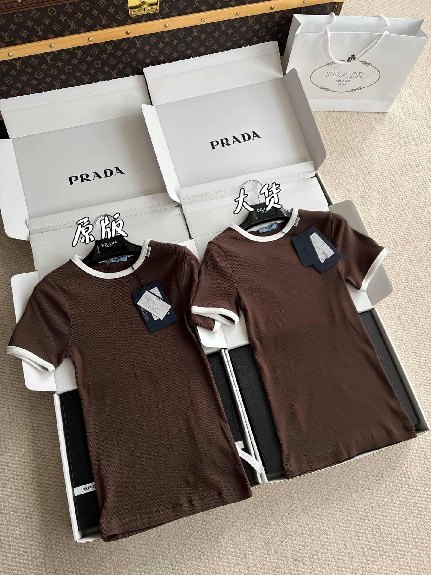 Prada: T-shirt, contrast panels
