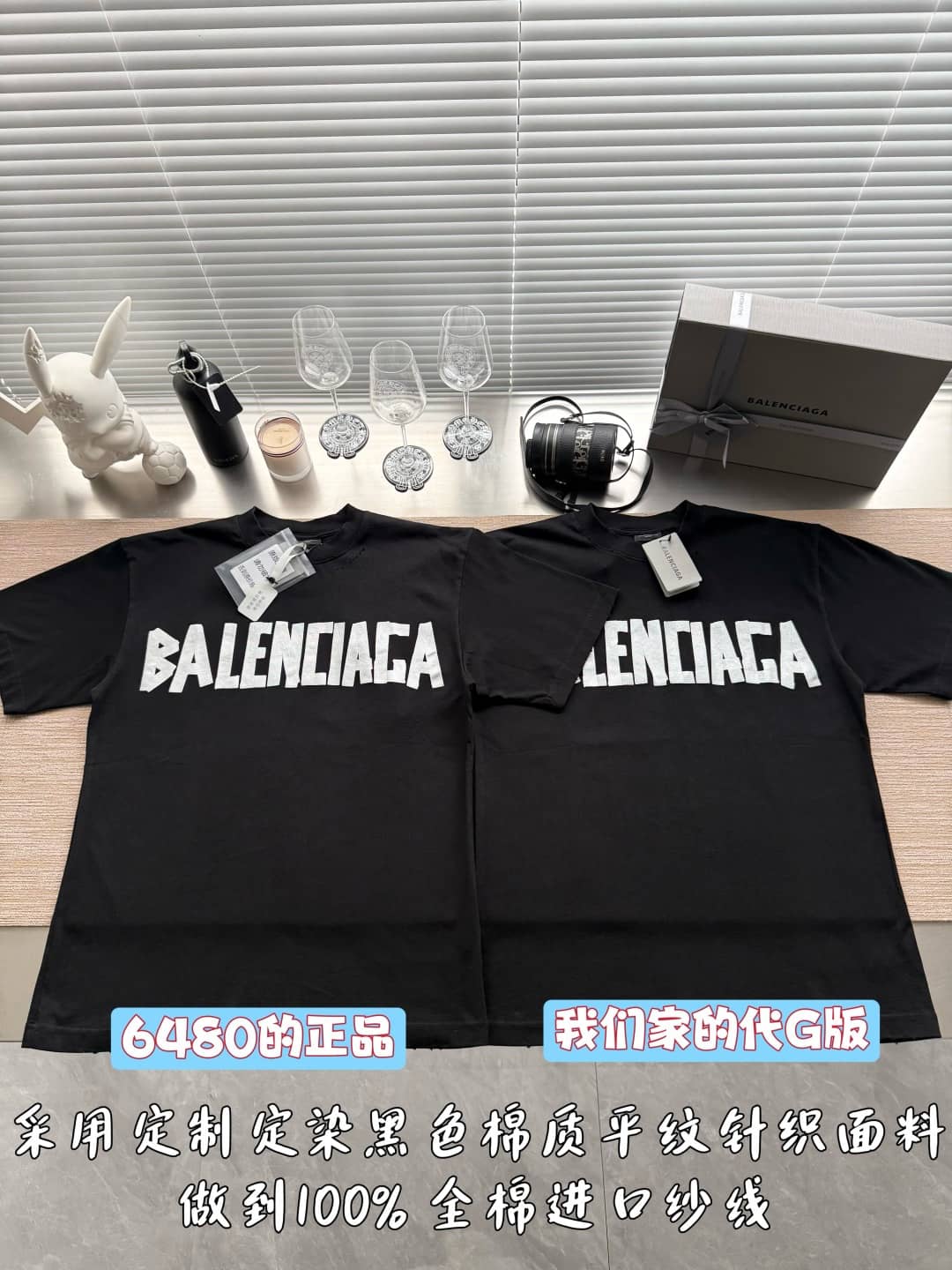 Balenciaga: T-shirt, black, print, logo, ribbed knit, cotton, spring/summer 2026