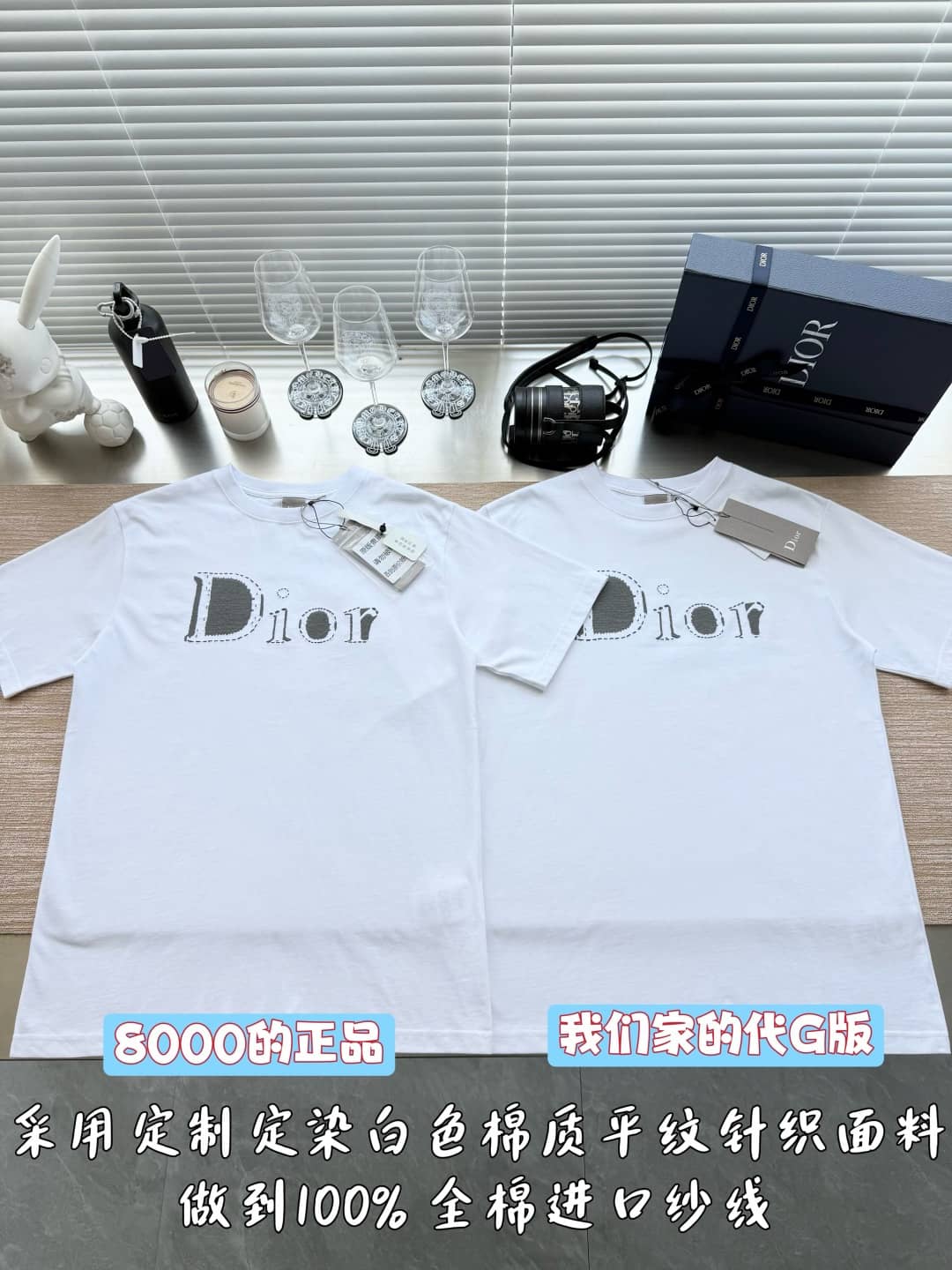 Dior: T-shirt, white, embroidery, contrast panels, logo, ribbed knit, spring/summer 2026