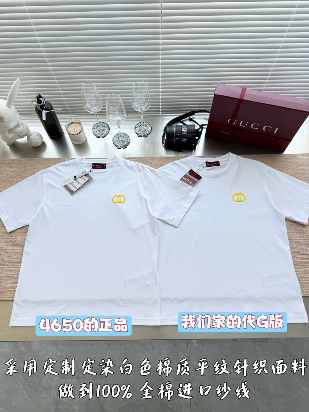 Gucci: T-shirt, white, embroidery, GG motif, logo, ribbed knit, spring/summer 2026