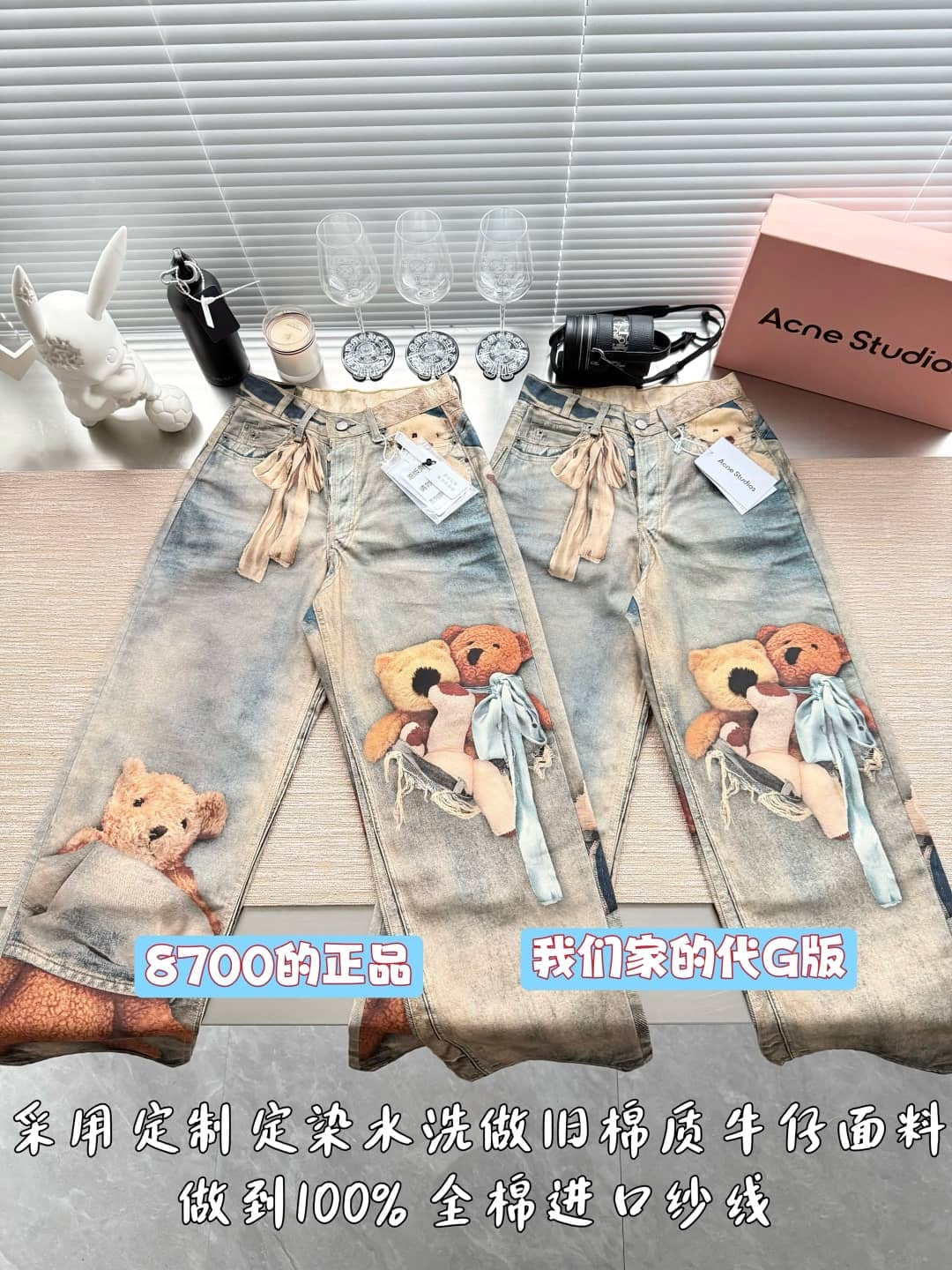 Acne Studios: Trousers, print, vintage finish, logo, pockets, cotton, spring/summer 2026