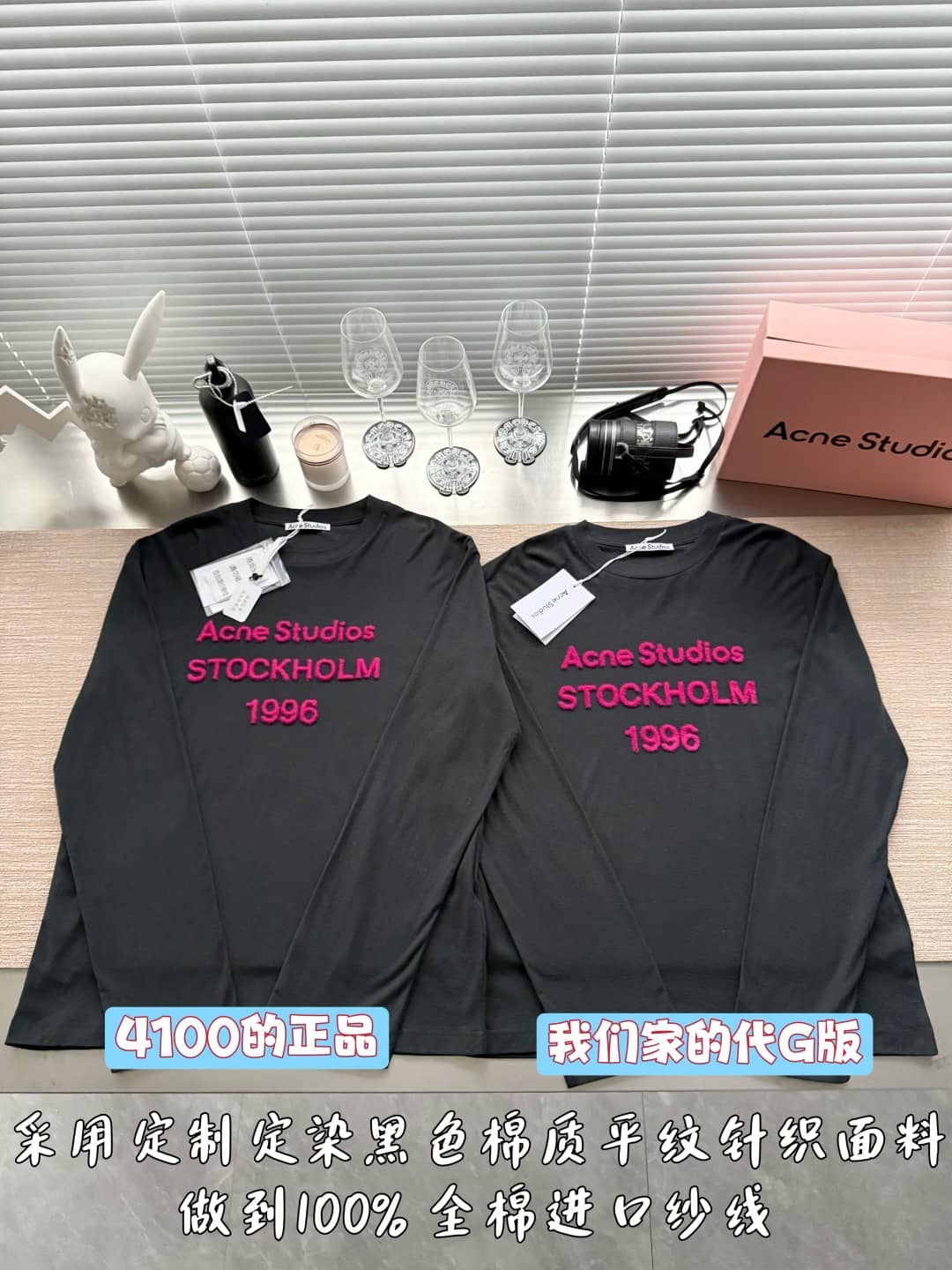 Acne Studios: Long-sleeve top, black, print, contrast panels, logo, ribbed knit, spring/summer 2026