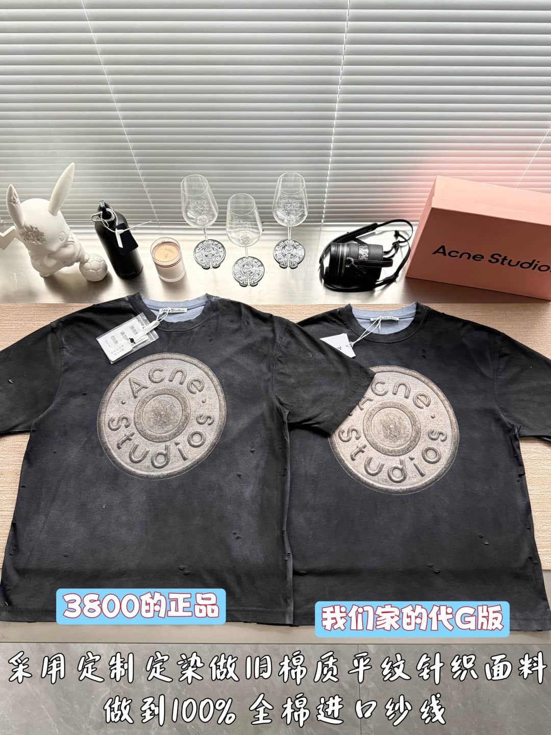 Acne Studios: T-shirt, print, vintage finish, logo, ribbed knit, cotton, spring/summer 2026