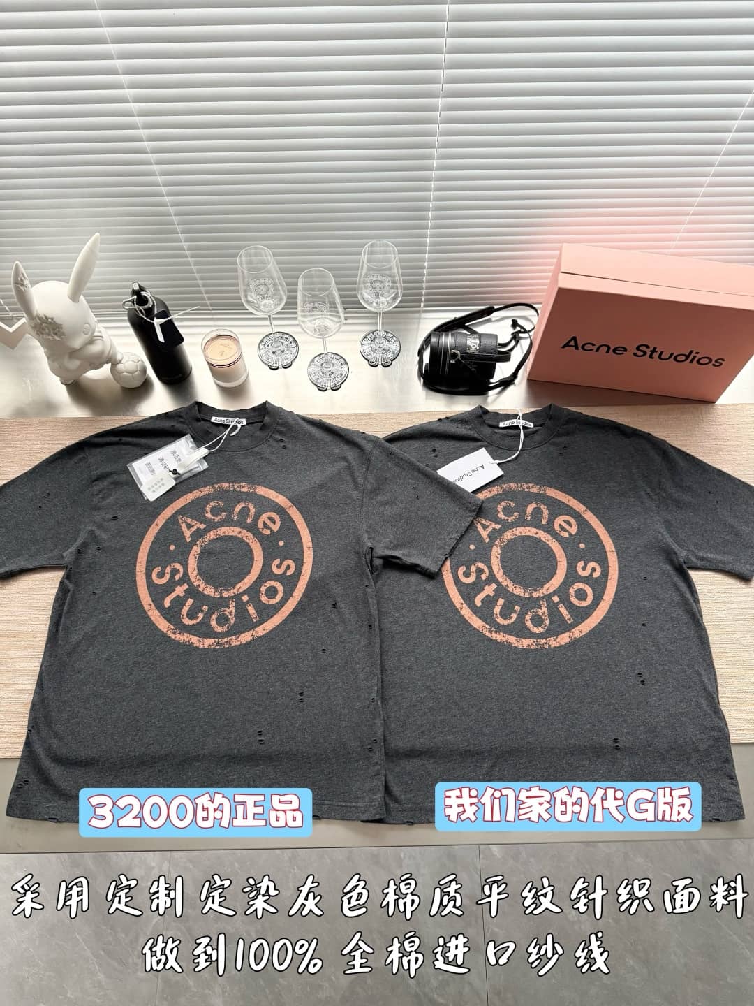 Acne Studios: T-shirt, grey, print, contrast panels, logo, ribbed knit, spring/summer 2026