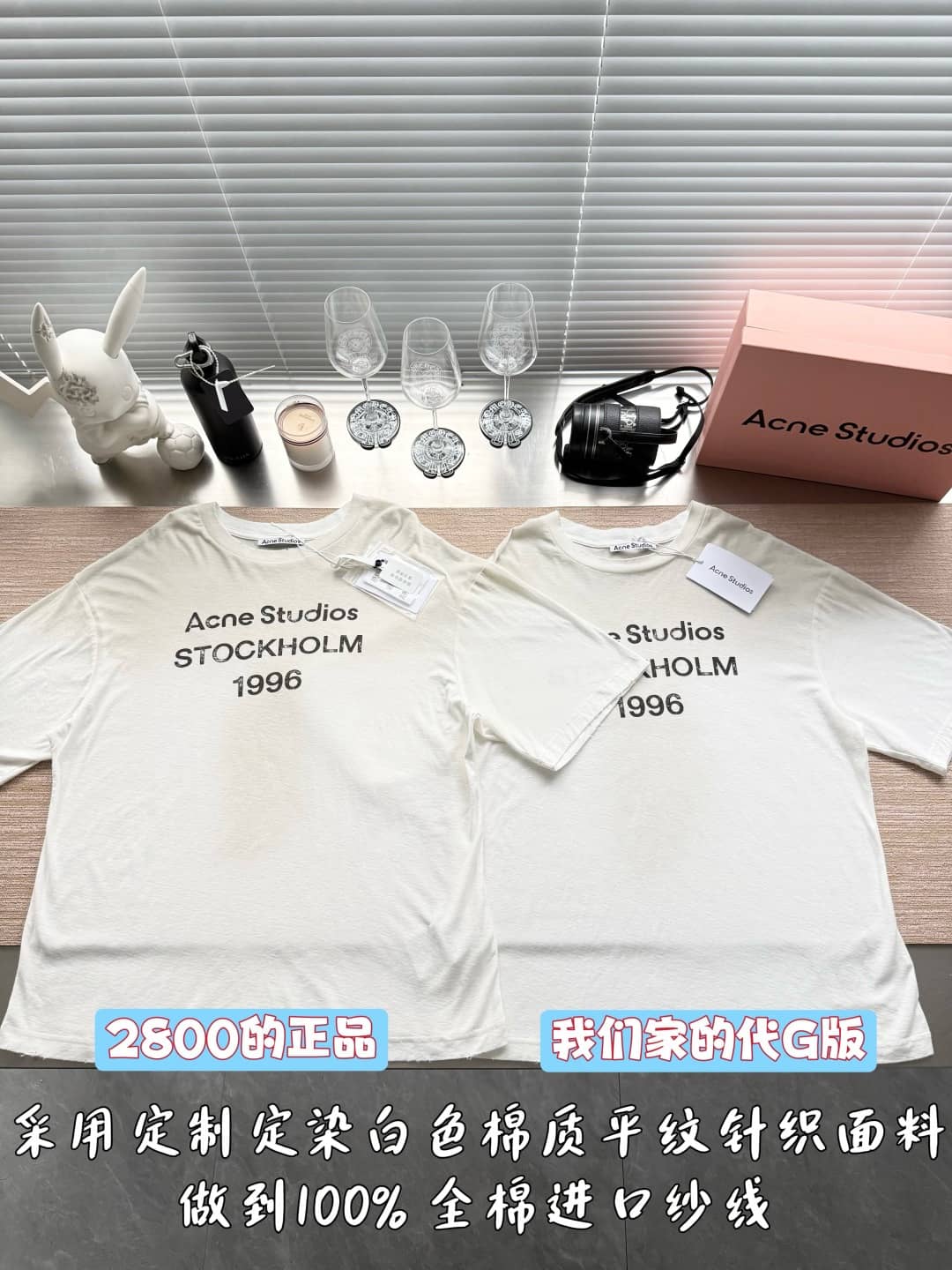 Acne Studios: T-shirt, white, print, logo, ribbed knit, cotton, spring/summer 2026