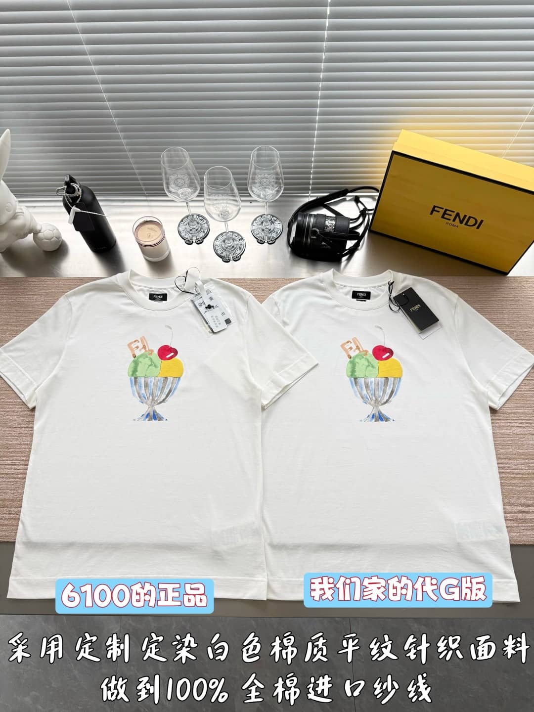 Fendi: T-shirt, blanc, imprimé, jacquard, motif FF, logo, printemps/été 2026