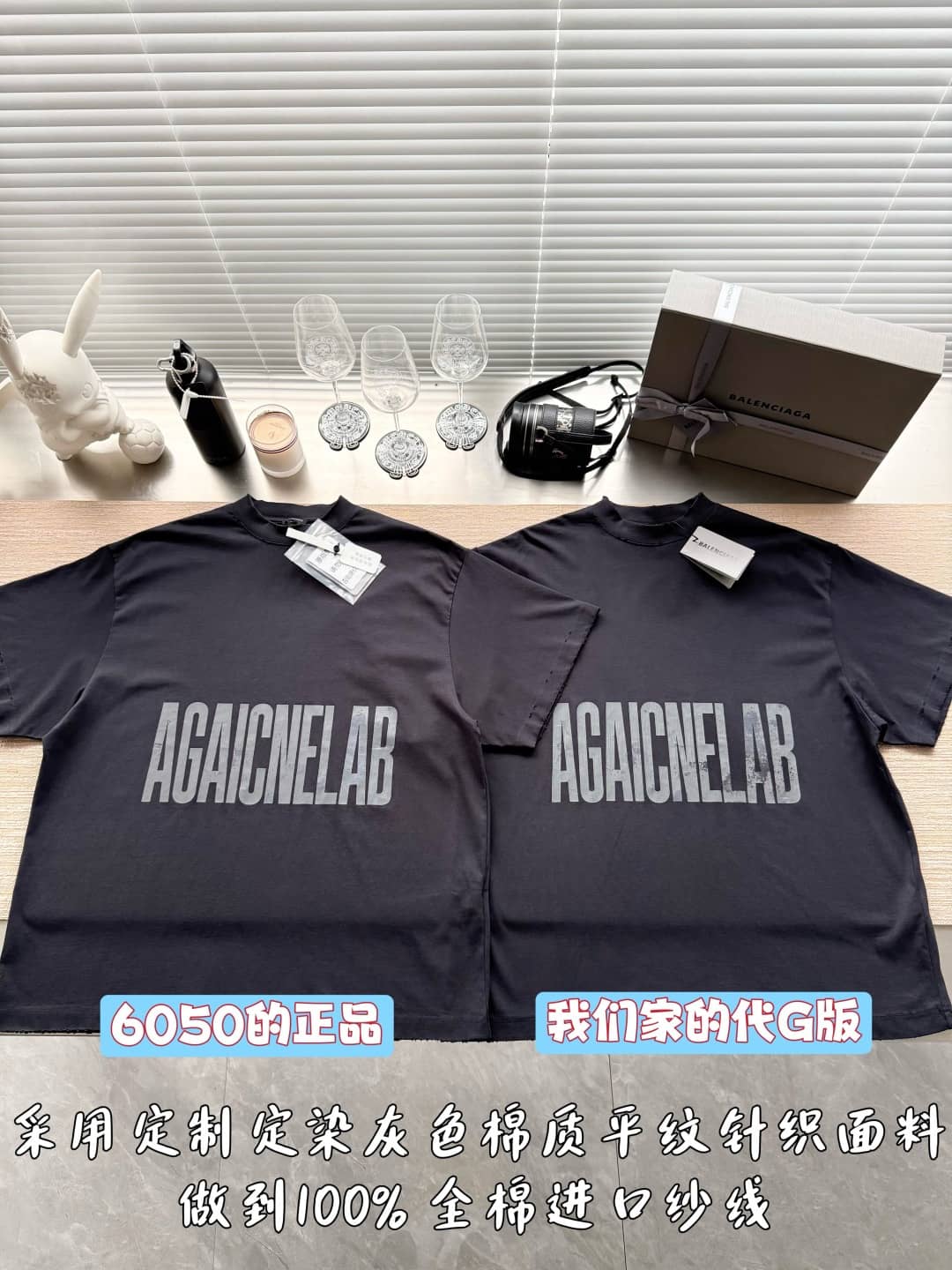 Balenciaga: T-shirt, grey, print, vintage finish, logo, ribbed knit, spring/summer 2026