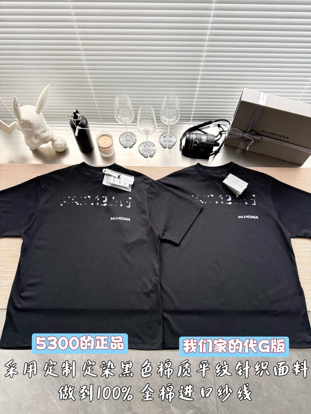 Balenciaga: T-shirt, black, print, logo, ribbed knit, cotton, spring/summer 2026