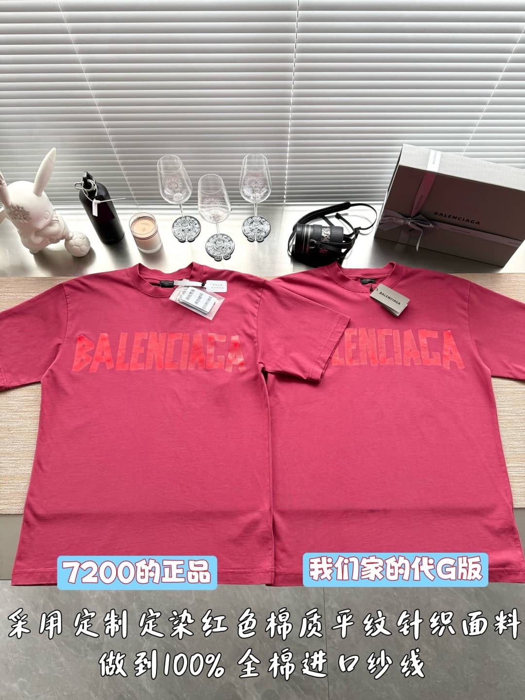 Balenciaga: T-shirt, print, logo, ribbed knit, cotton, spring/summer 2026